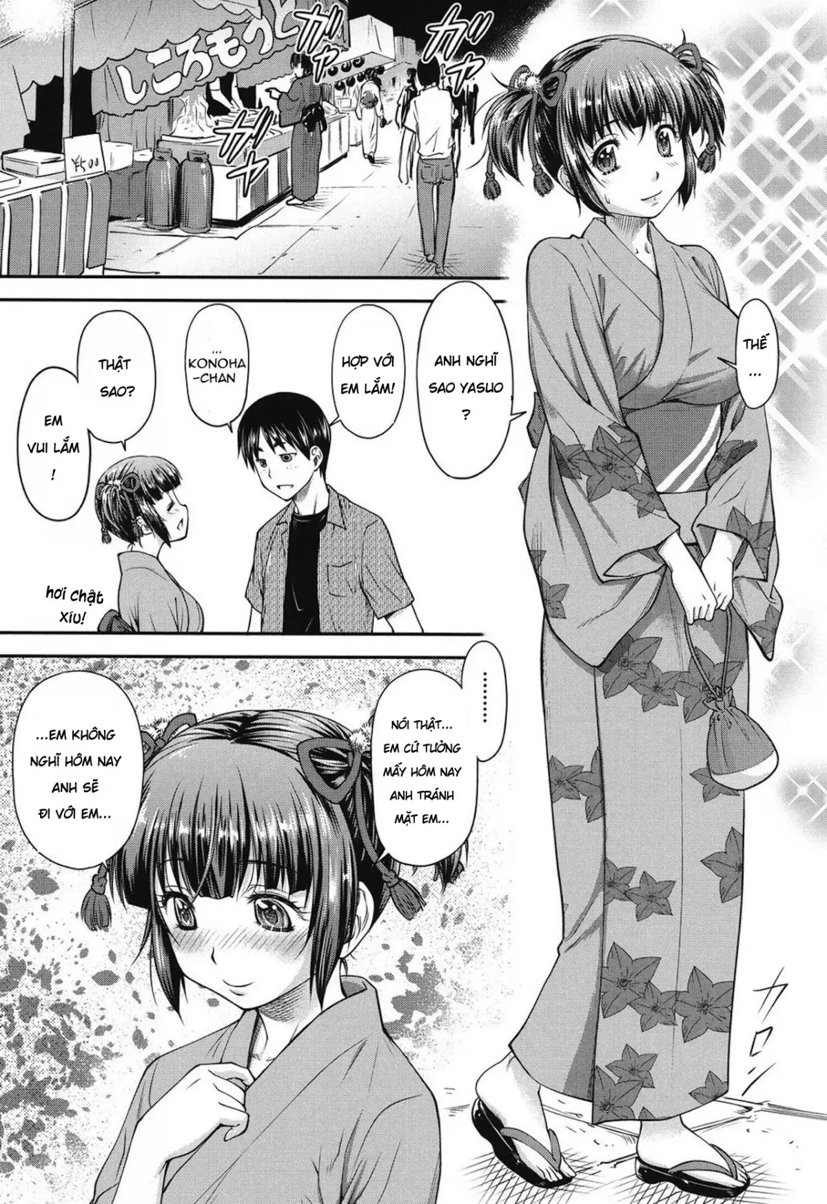 Koukan Jyoken Ch. 1-6 - Koukan Jyoken Ch. 1-6 trang 111