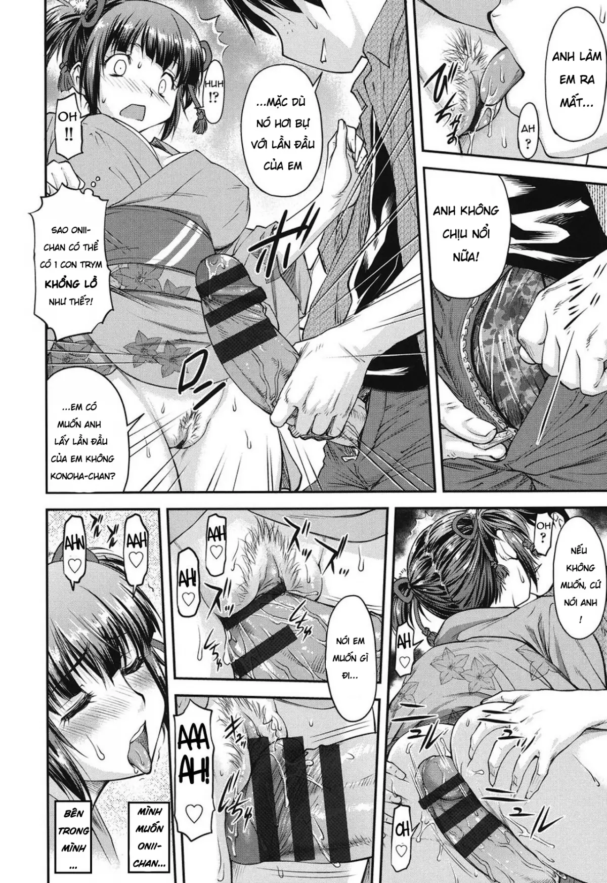 Koukan Jyoken Ch. 1-6 - Koukan Jyoken Ch. 1-6 trang 116