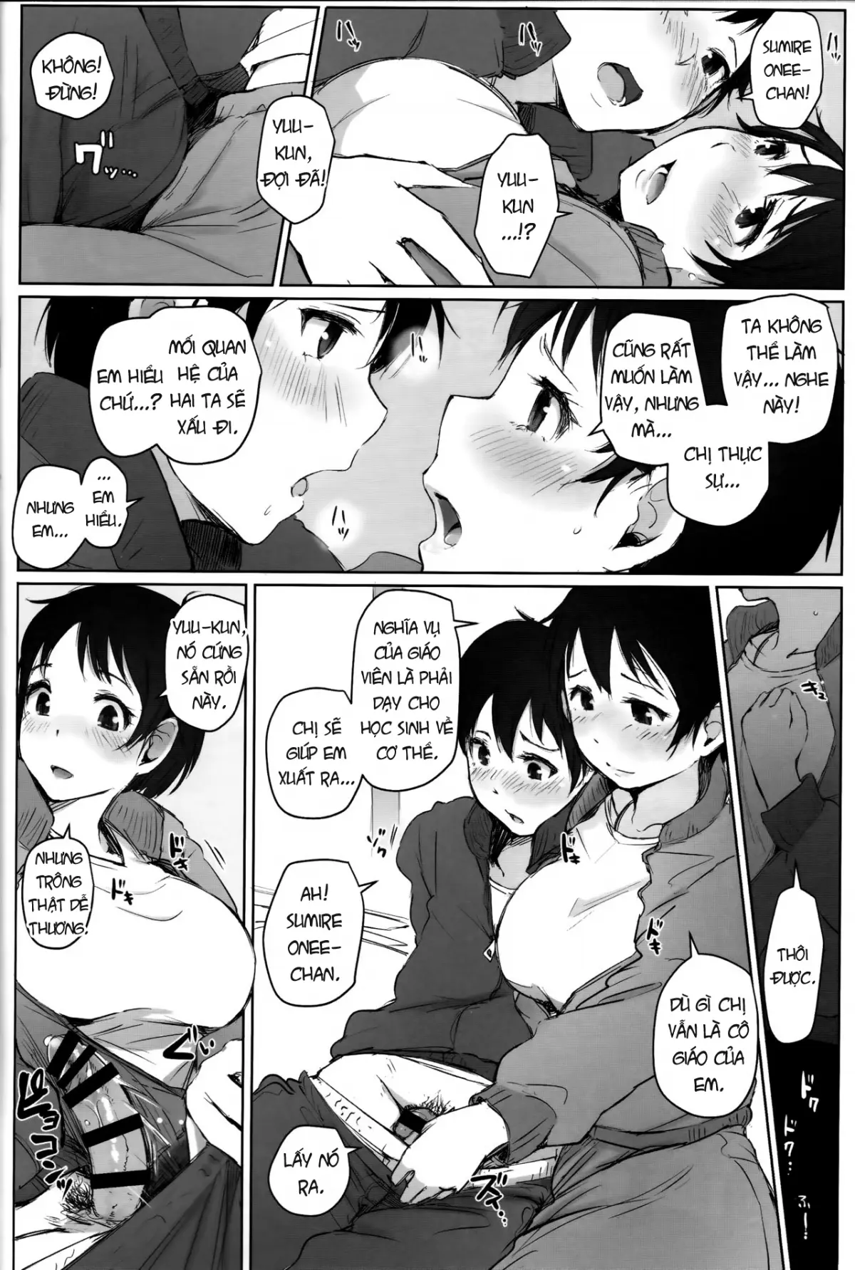 Hitozuma Kyoushi NTR Shuugakuryokou | Wife Teacher NTR Field Trip - Hitozuma Kyoushi NTR Shuugakuryokou | Wife Teacher NTR Field Trip trang 13