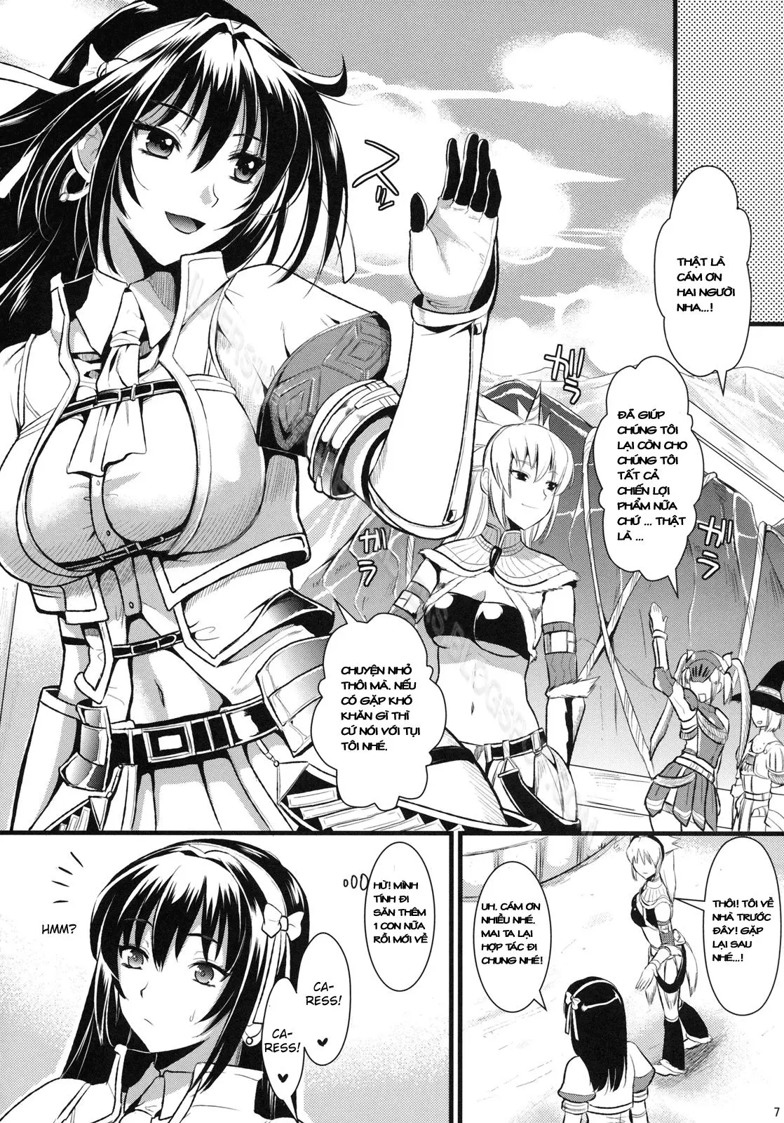 Shujou Seikou - Shujou Seikou trang 6