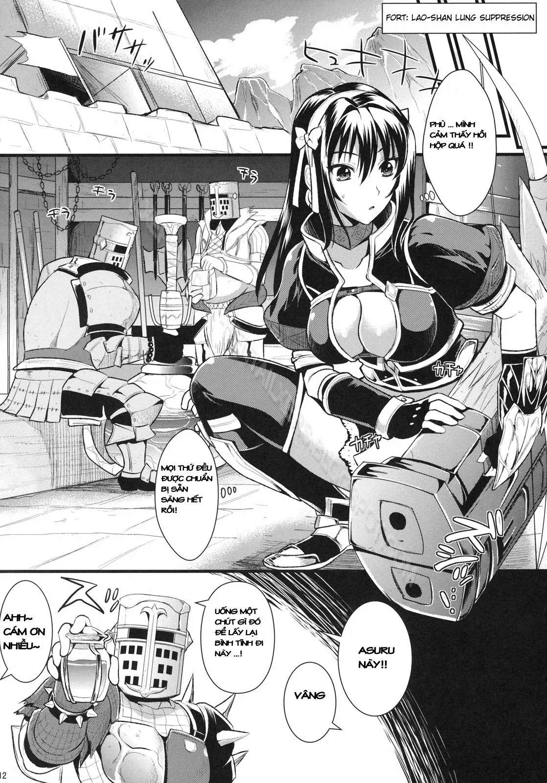 Shujou Seikou - Shujou Seikou trang 11