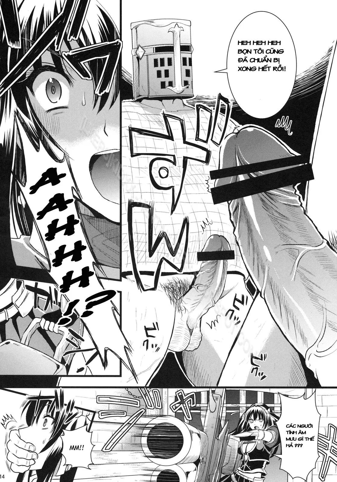 Shujou Seikou - Shujou Seikou trang 13