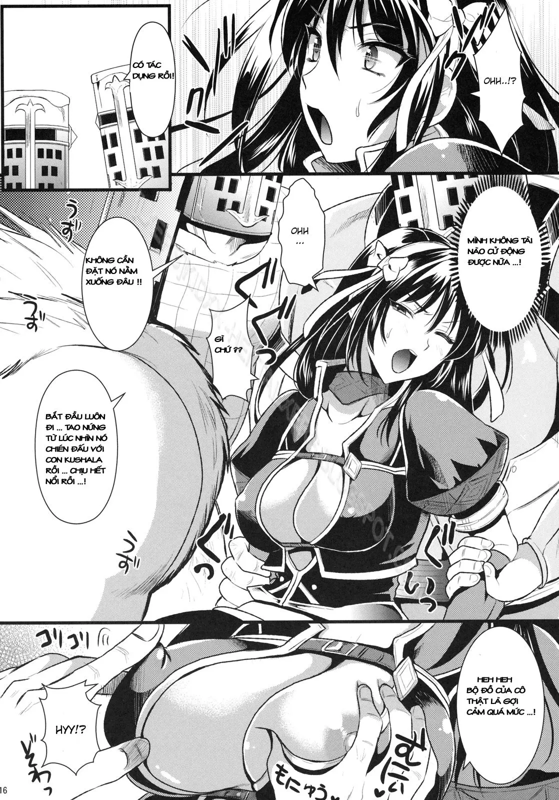 Shujou Seikou - Shujou Seikou trang 15
