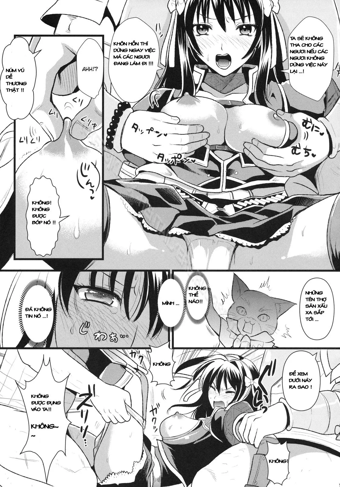 Shujou Seikou - Shujou Seikou trang 16