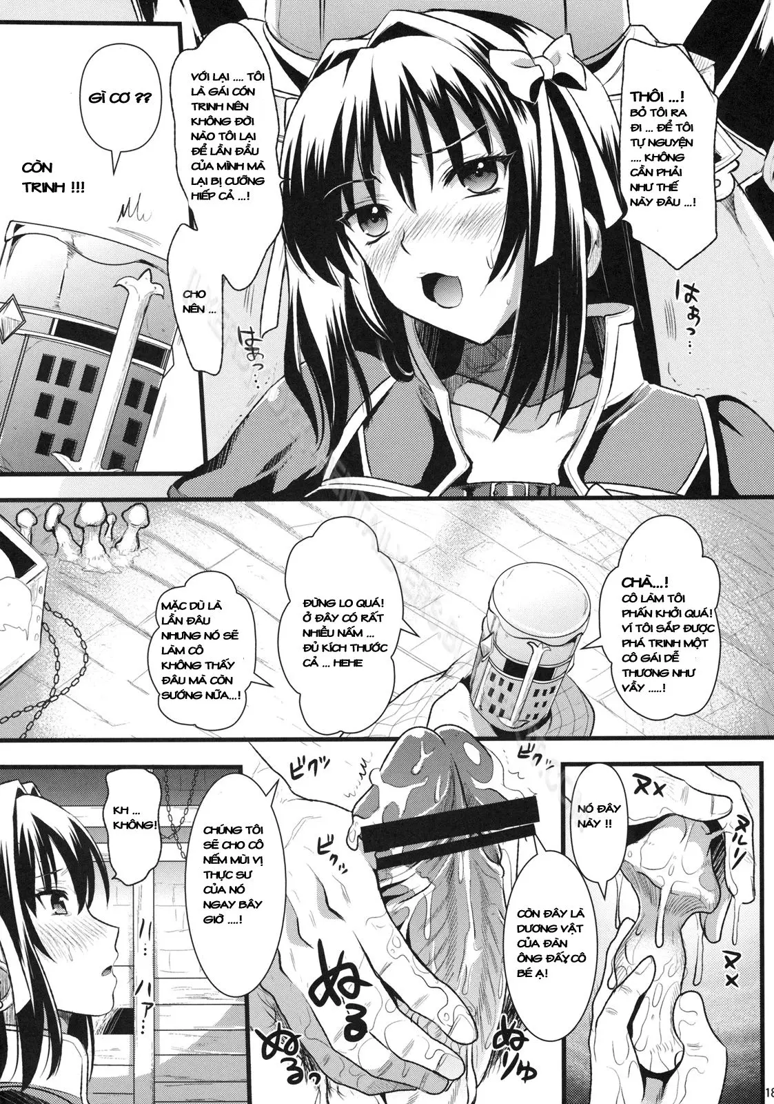 Shujou Seikou - Shujou Seikou trang 17