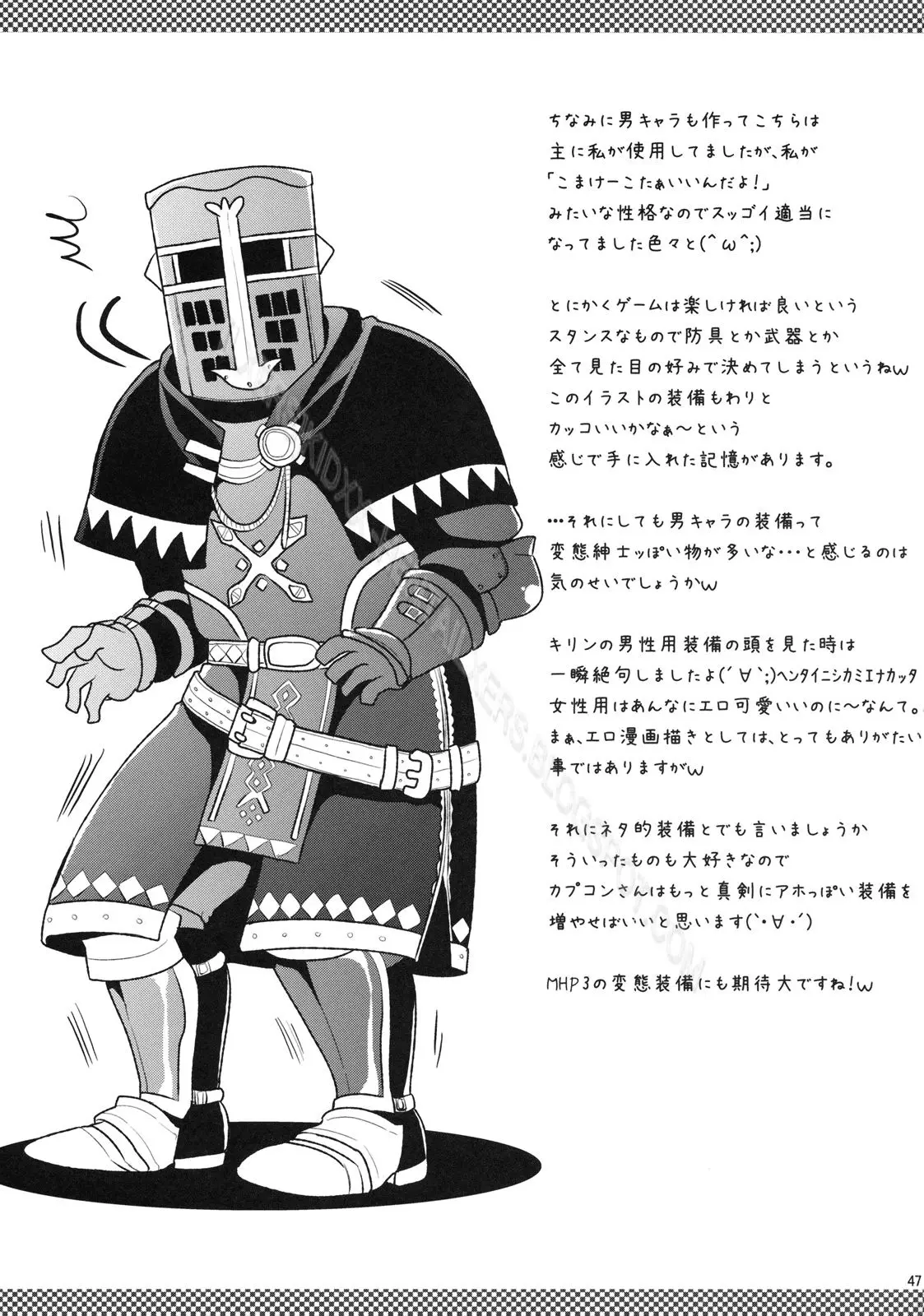 Shujou Seikou - Shujou Seikou trang 46