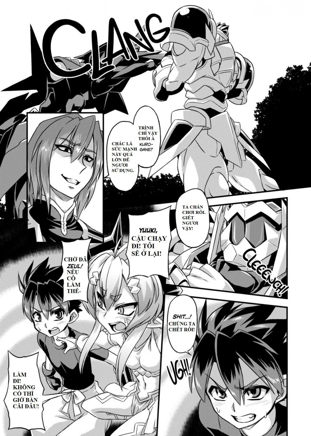 Aku no Kokoro 1 - Aku no Kokoro 1 trang 2