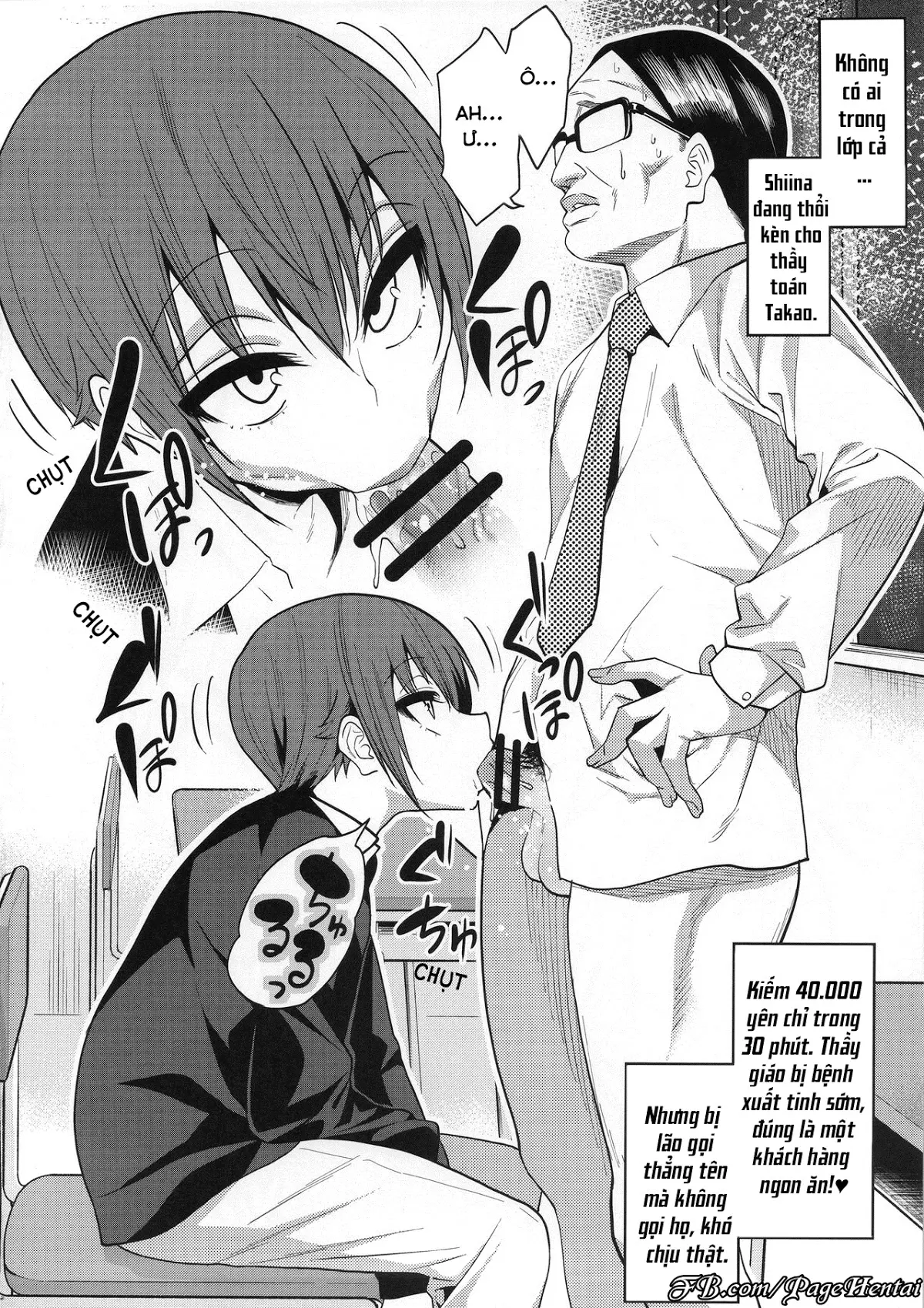 Kimeseku ni Maketa Shounen BEFORE - Kimeseku ni Maketa Shounen BEFORE trang 7