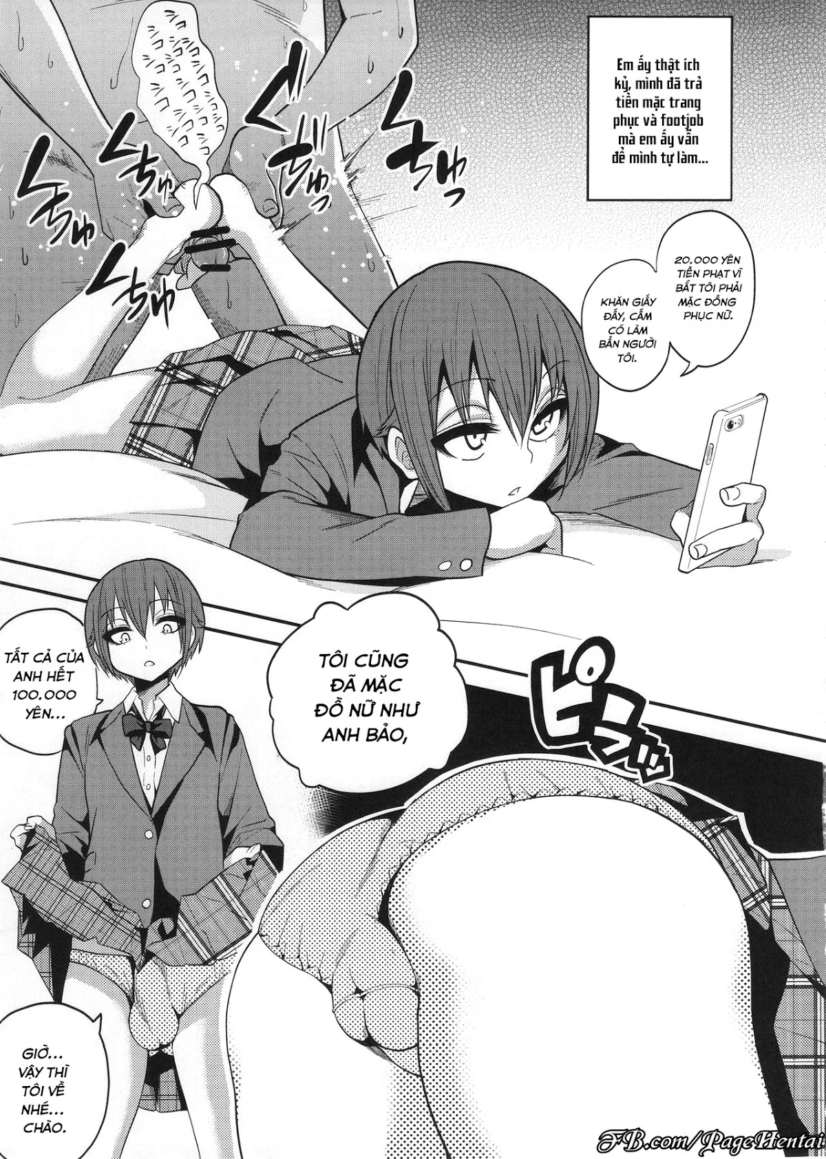 Kimeseku ni Maketa Shounen BEFORE - Kimeseku ni Maketa Shounen BEFORE trang 12