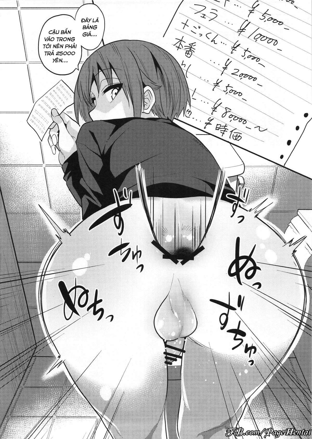 Kimeseku ni Maketa Shounen BEFORE - Kimeseku ni Maketa Shounen BEFORE trang 21