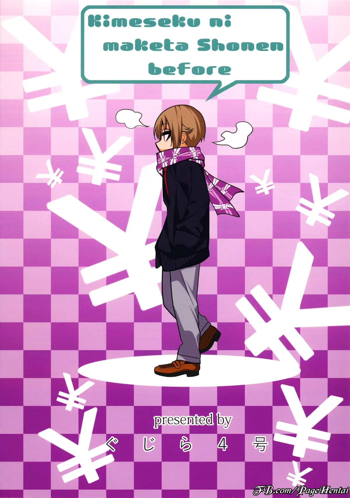 Kimeseku ni Maketa Shounen BEFORE - Kimeseku ni Maketa Shounen BEFORE trang 26