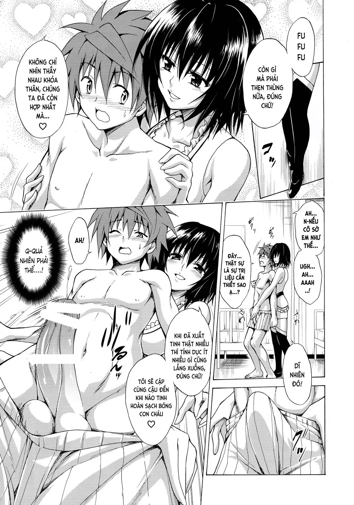 Trouble Teachers Vol. 4 - Trouble Teachers Vol. 4 trang 5