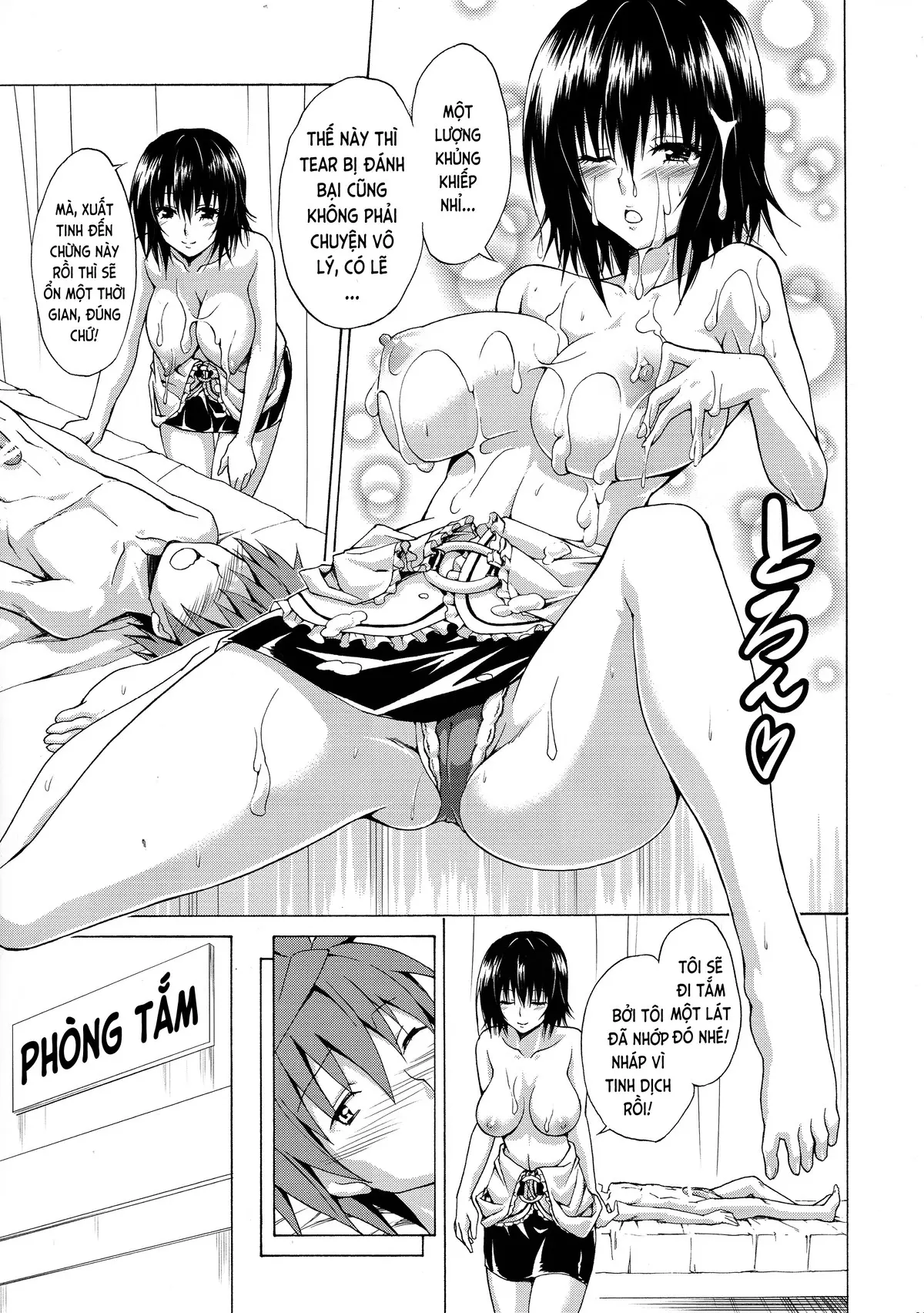 Trouble Teachers Vol. 4 - Trouble Teachers Vol. 4 trang 15