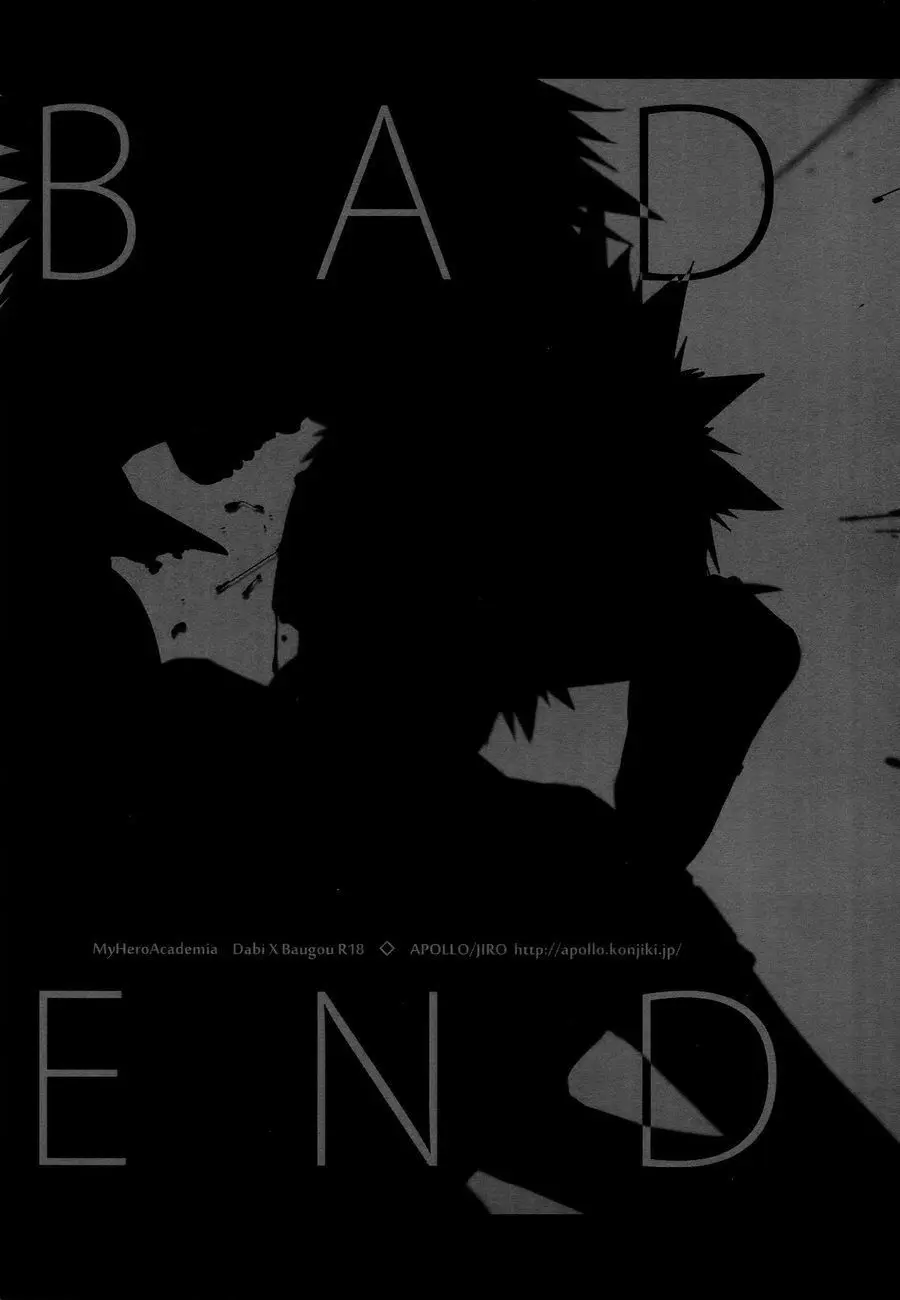 BAD END - BAD END trang 3