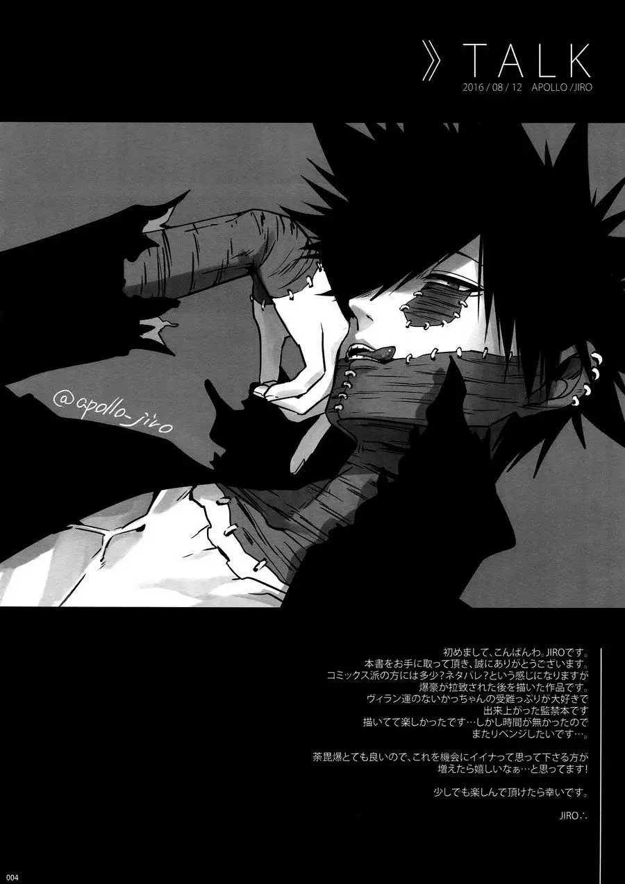 BAD END - BAD END trang 4