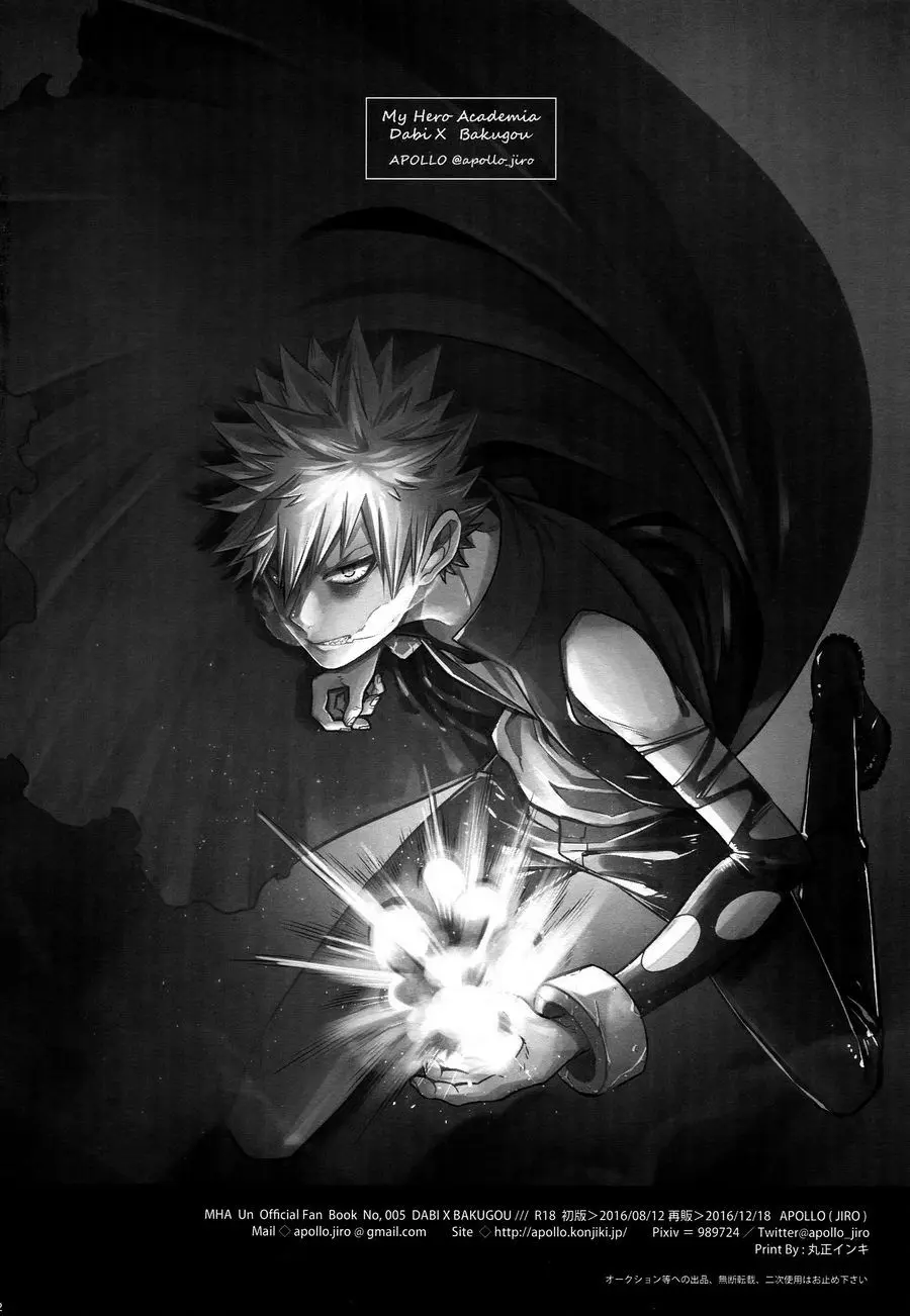 BAD END - BAD END trang 22