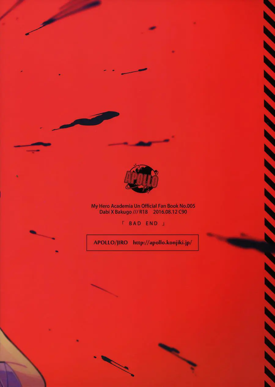 BAD END - BAD END trang 23