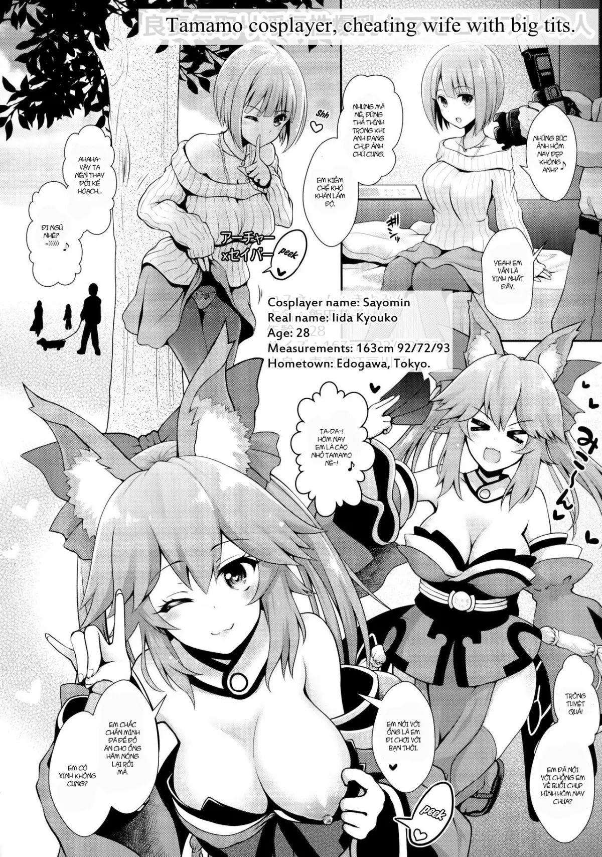 ○○ no Cosplay no Hito. - ○○ no Cosplay no Hito. trang 9