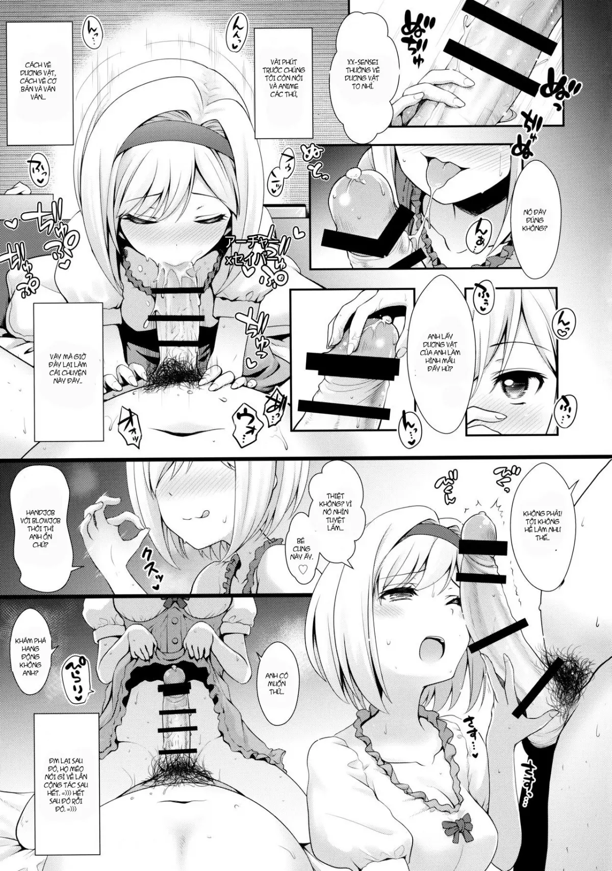 ○○ no Cosplay no Hito. - ○○ no Cosplay no Hito. trang 16
