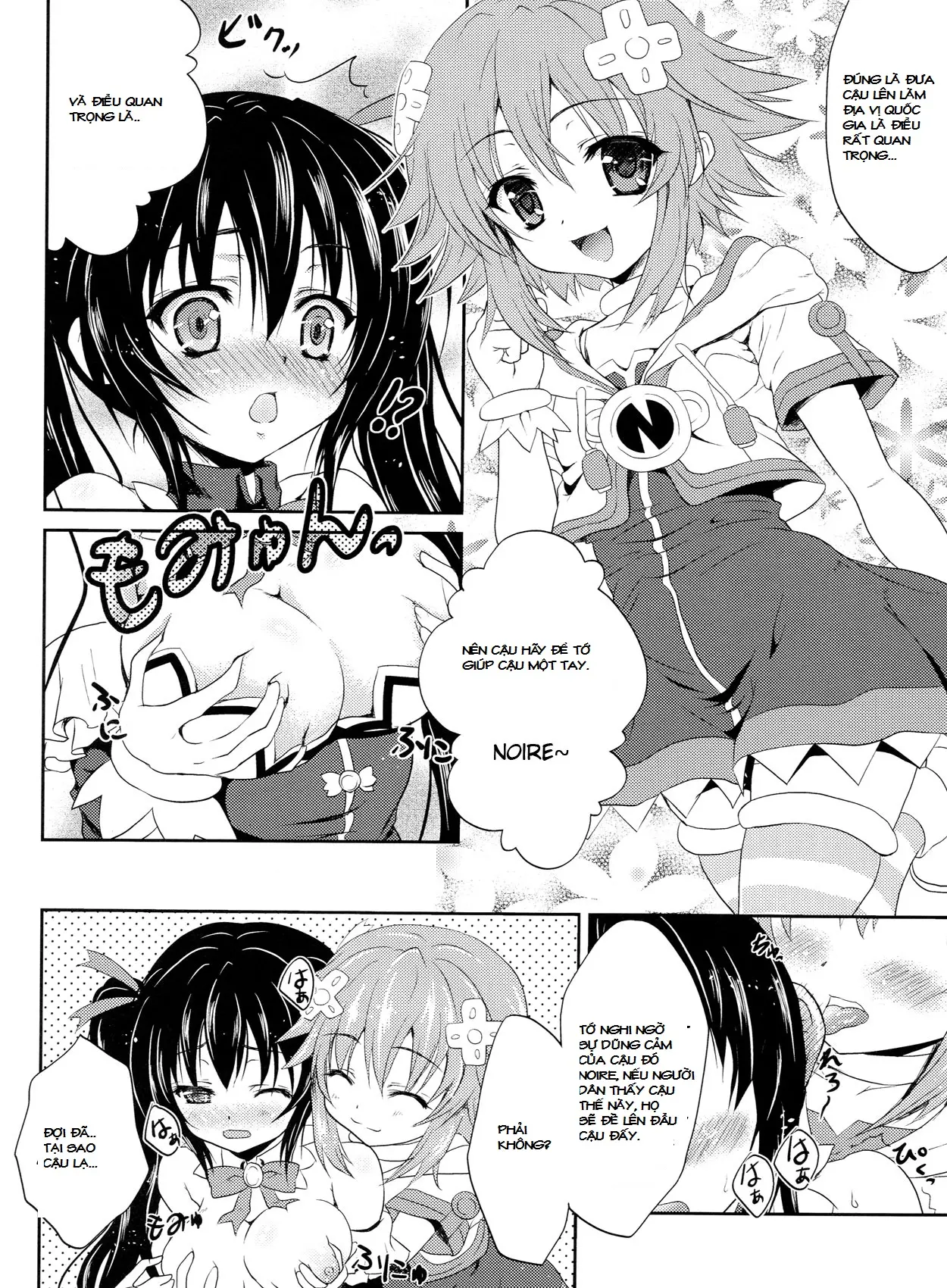 W-CLOVER vol.01 - W-CLOVER vol.01 trang 3