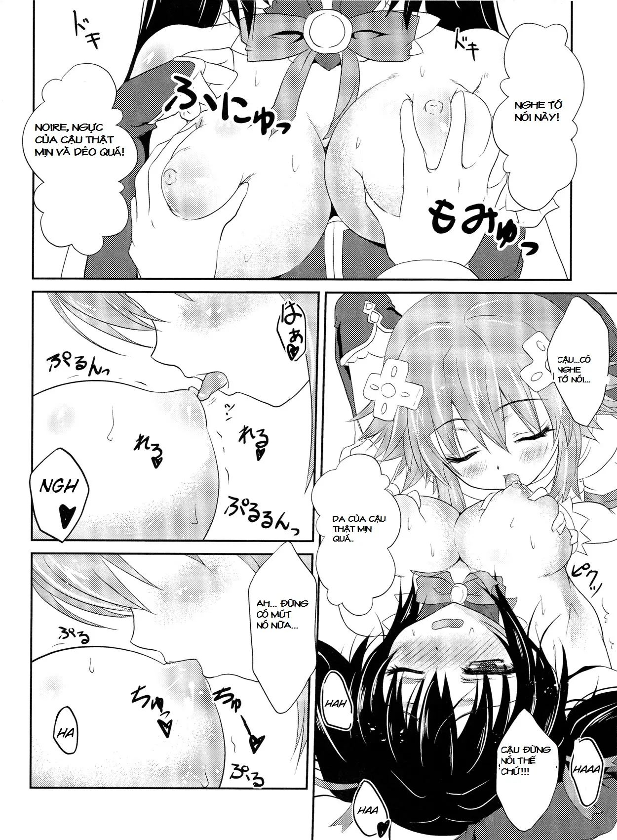 W-CLOVER vol.01 - W-CLOVER vol.01 trang 5