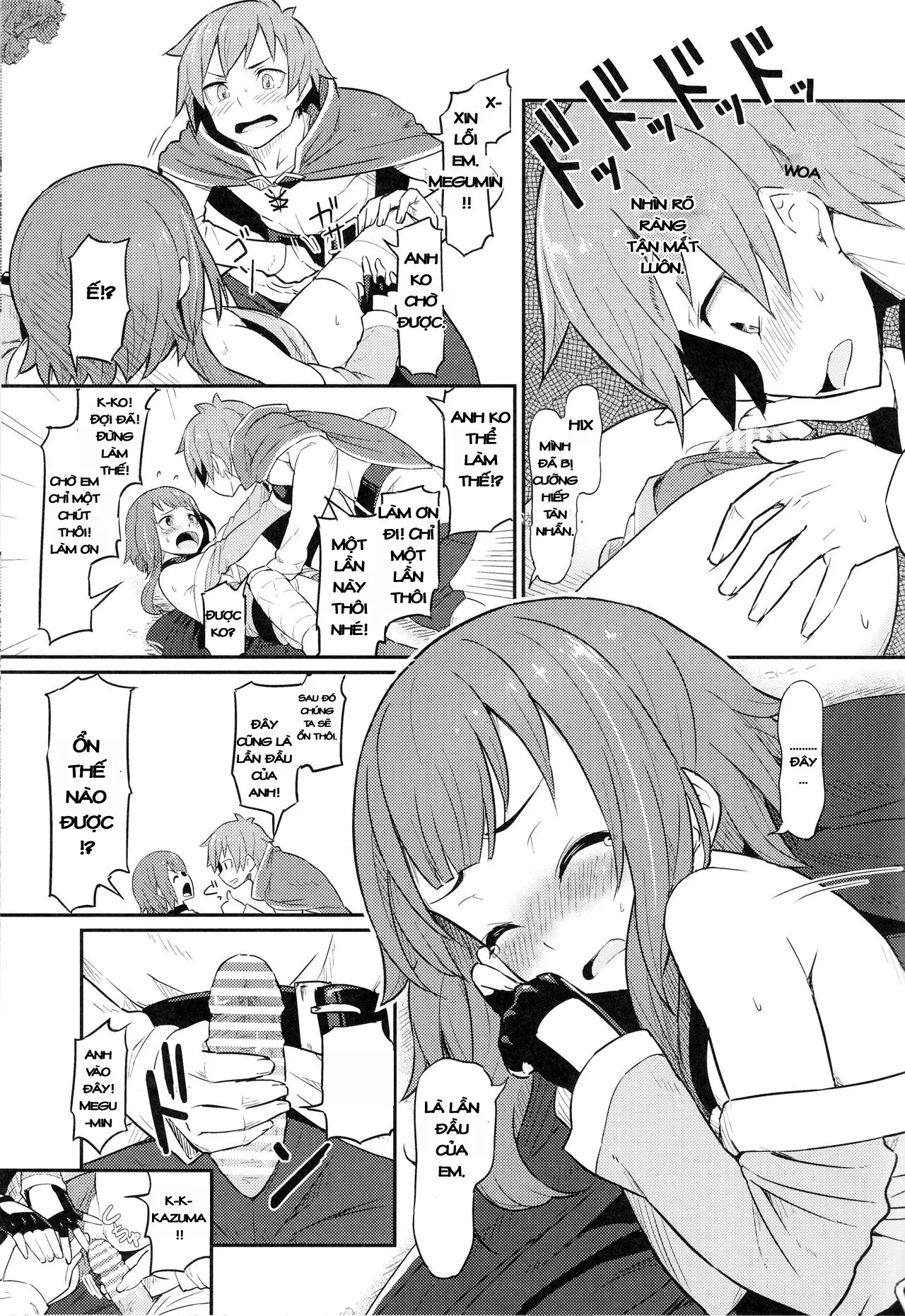 Kono Bakuretsudou ni Gohoubi o! - Kono Bakuretsudou ni Gohoubi o! trang 14