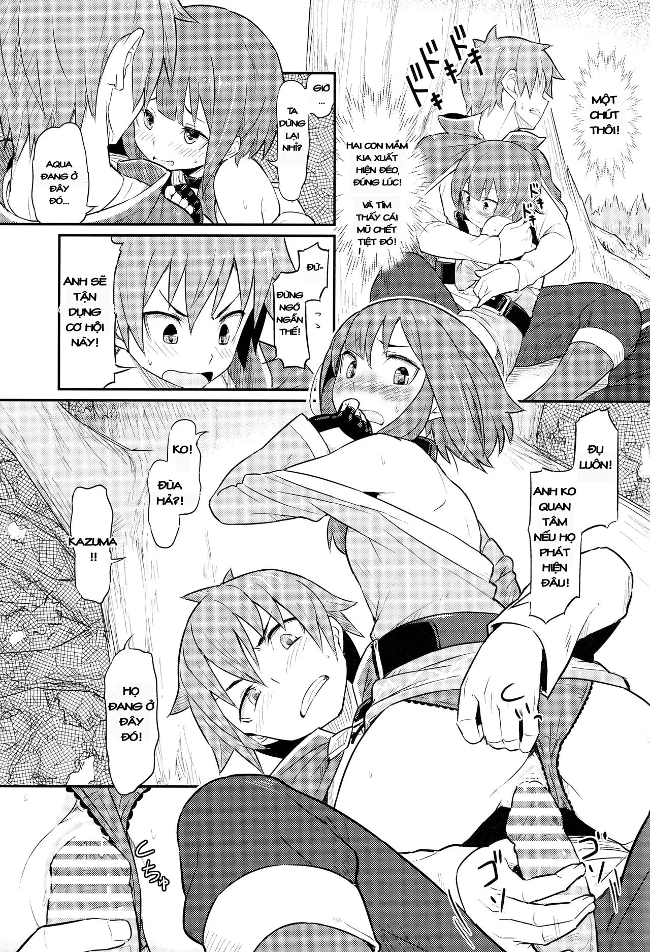 Kono Bakuretsudou ni Gohoubi o! - Kono Bakuretsudou ni Gohoubi o! trang 16