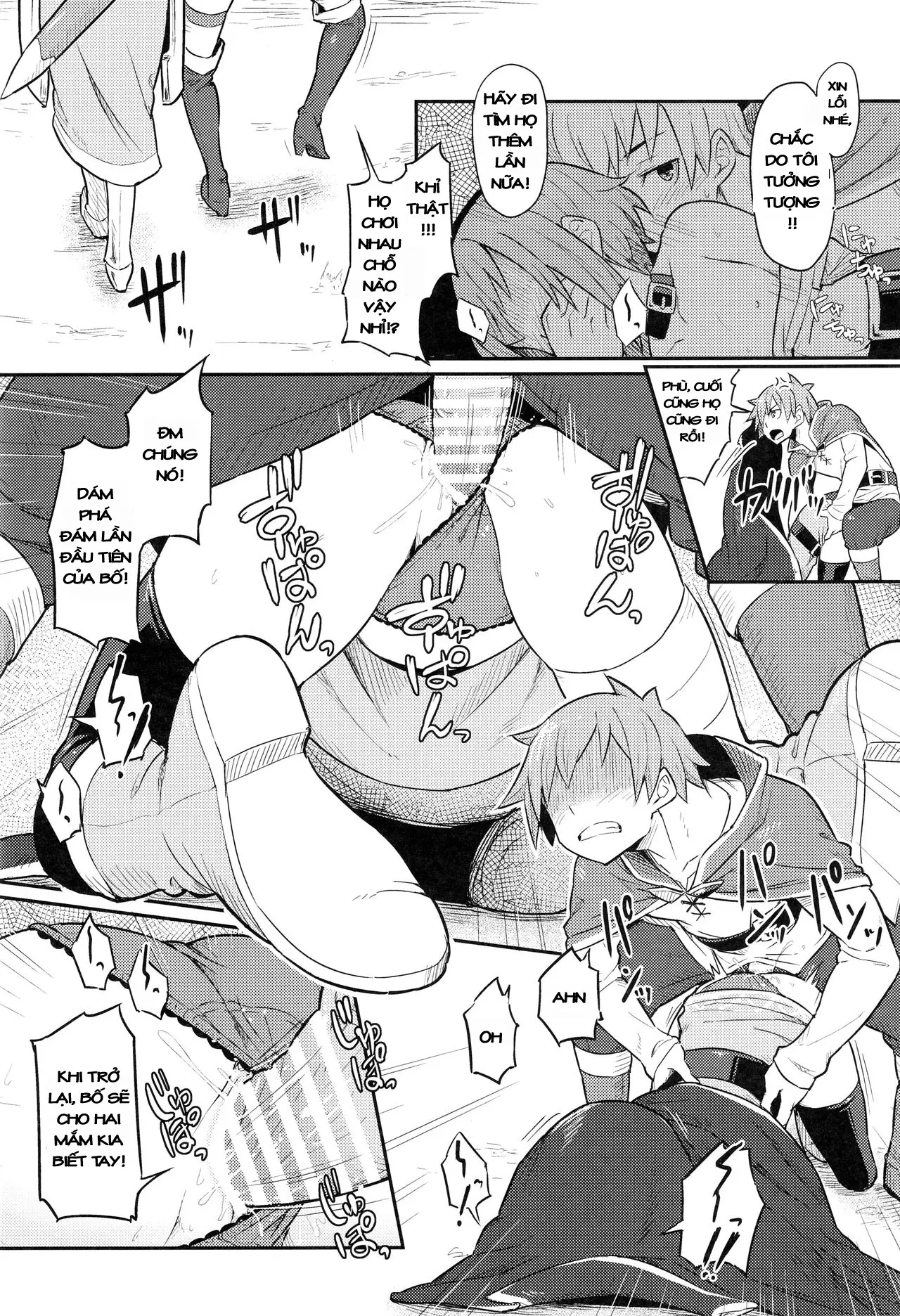 Kono Bakuretsudou ni Gohoubi o! - Kono Bakuretsudou ni Gohoubi o! trang 21