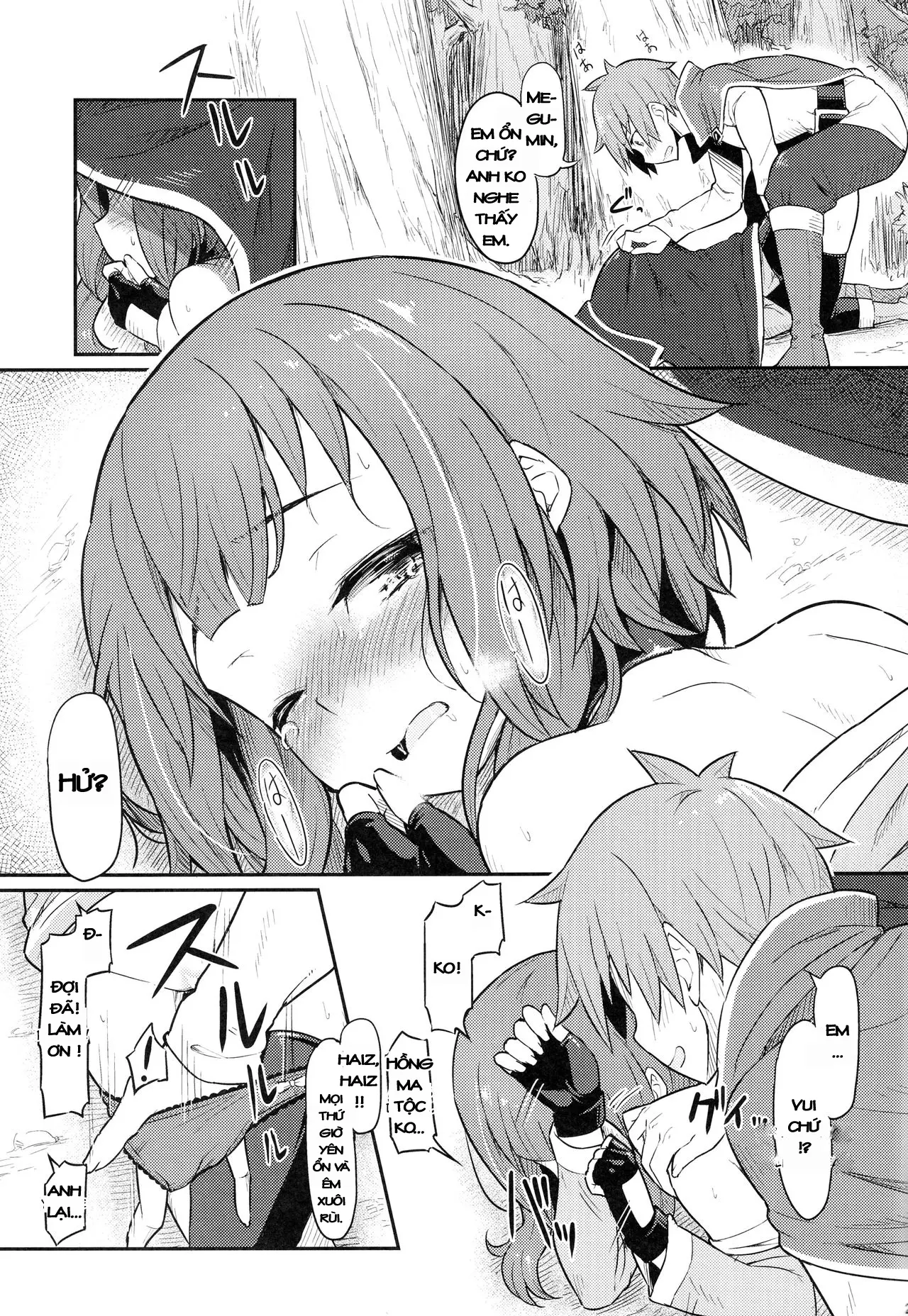 Kono Bakuretsudou ni Gohoubi o! - Kono Bakuretsudou ni Gohoubi o! trang 22