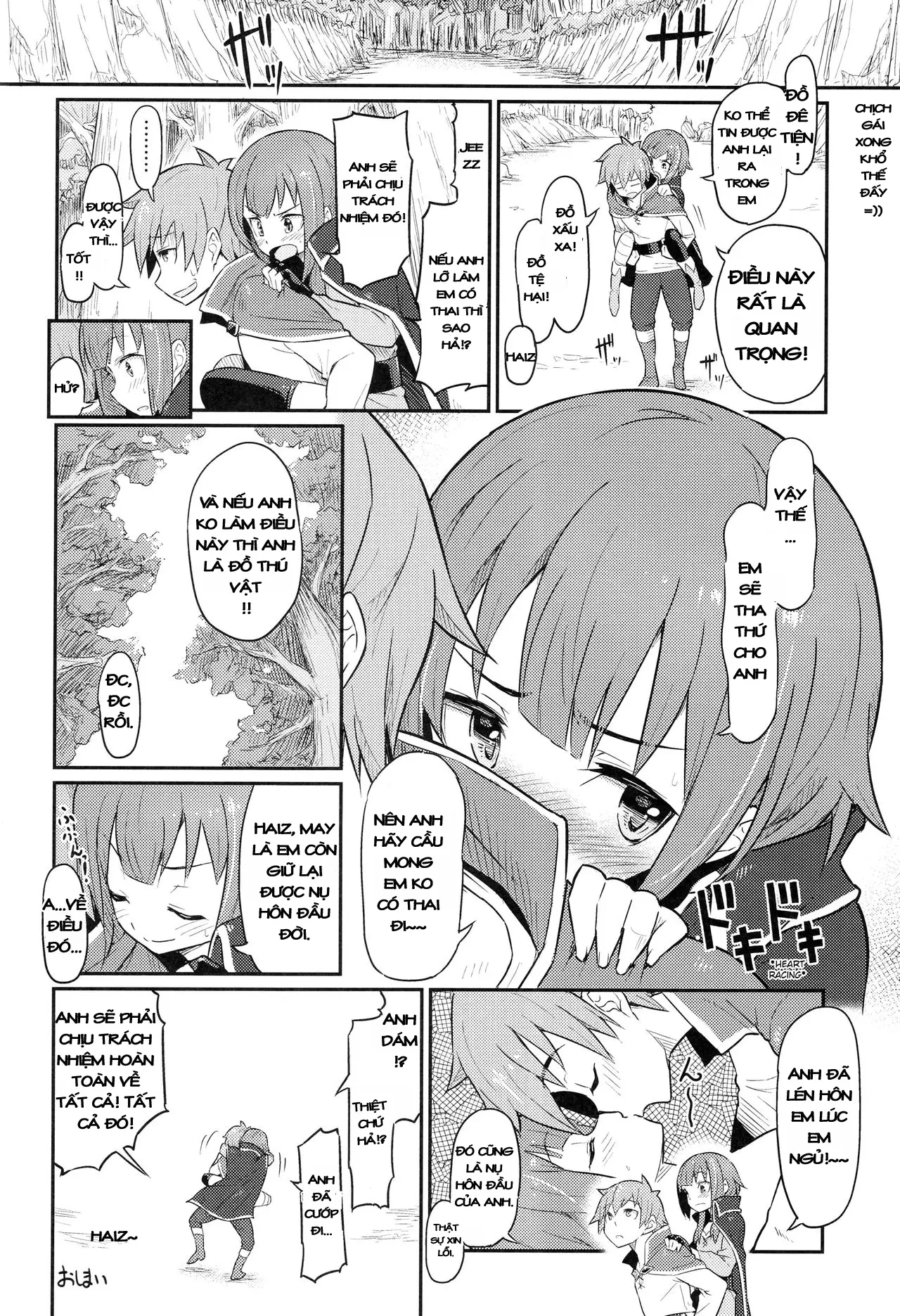 Kono Bakuretsudou ni Gohoubi o! - Kono Bakuretsudou ni Gohoubi o! trang 25