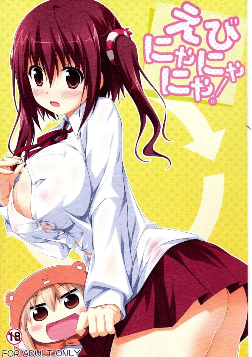 artist:tsuda akira