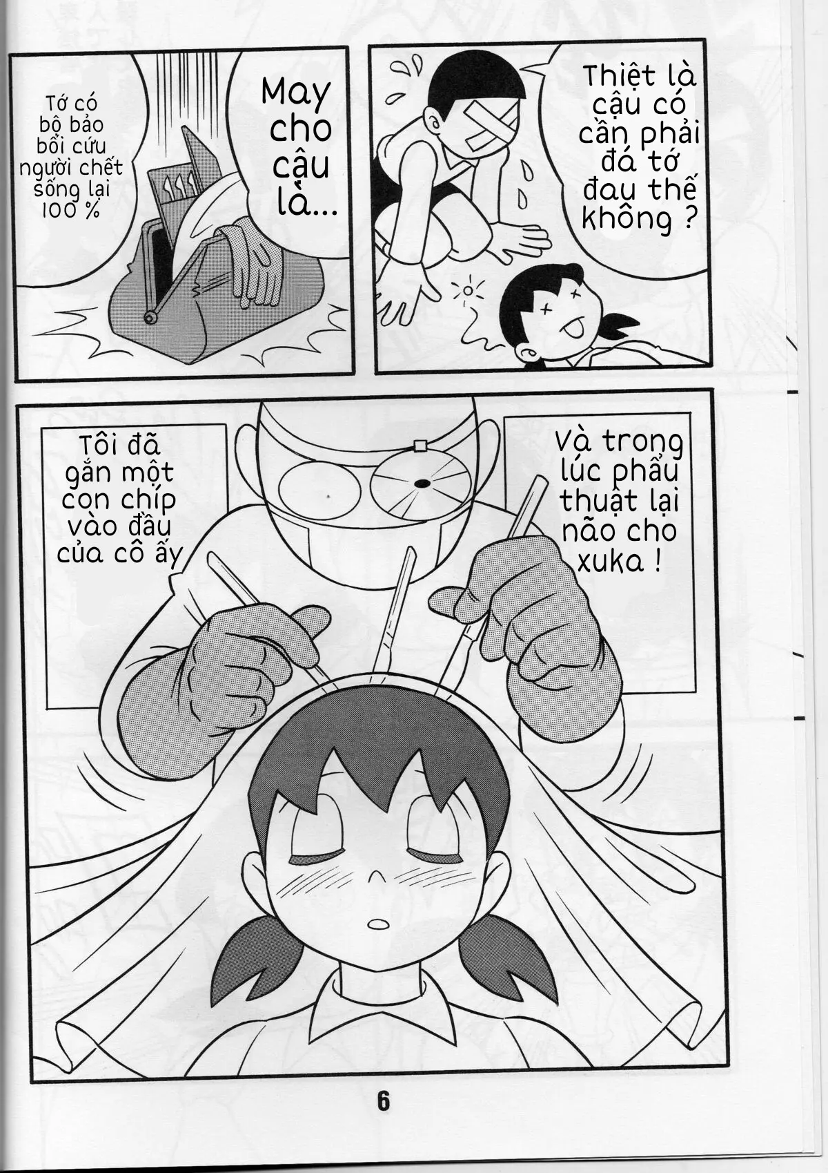 S2-Kikan SEX Ningyou Shizuka Soushuuhen - S2-Kikan SEX Ningyou Shizuka Soushuuhen trang 5