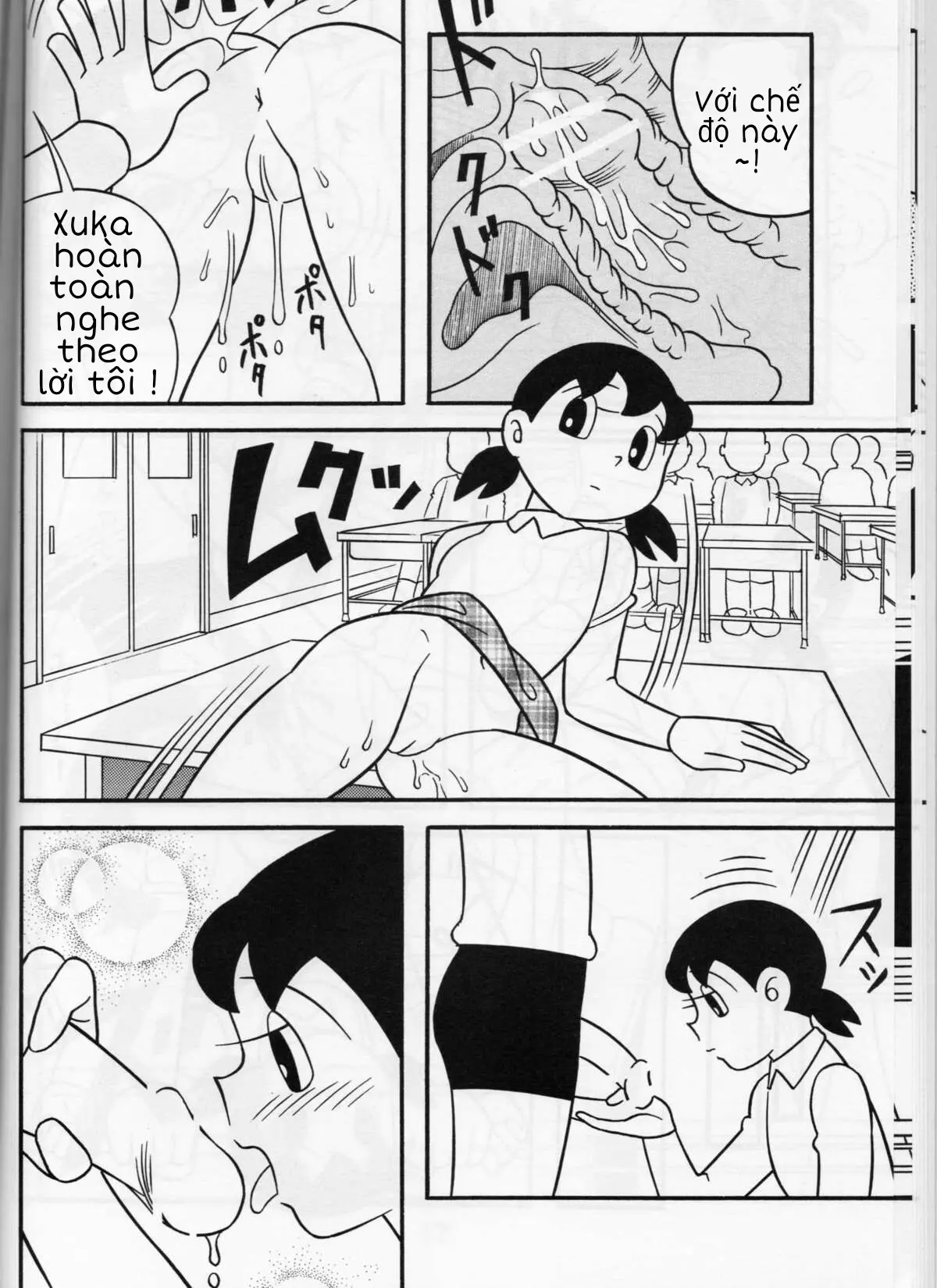 S2-Kikan SEX Ningyou Shizuka Soushuuhen - S2-Kikan SEX Ningyou Shizuka Soushuuhen trang 13