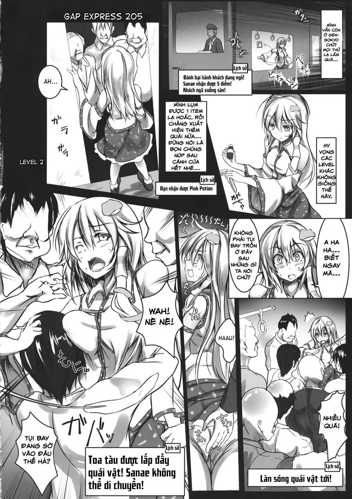Kochiya Sanae Kyousei Chikan Densha - Kochiya Sanae Kyousei Chikan Densha trang 3