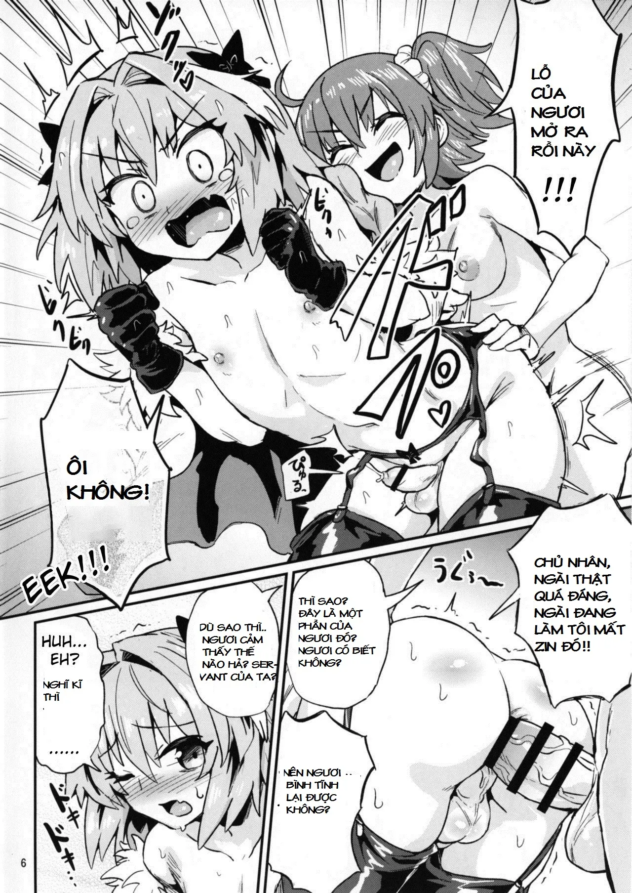 ASS Horufo-kun - ASS Horufo-kun trang 7