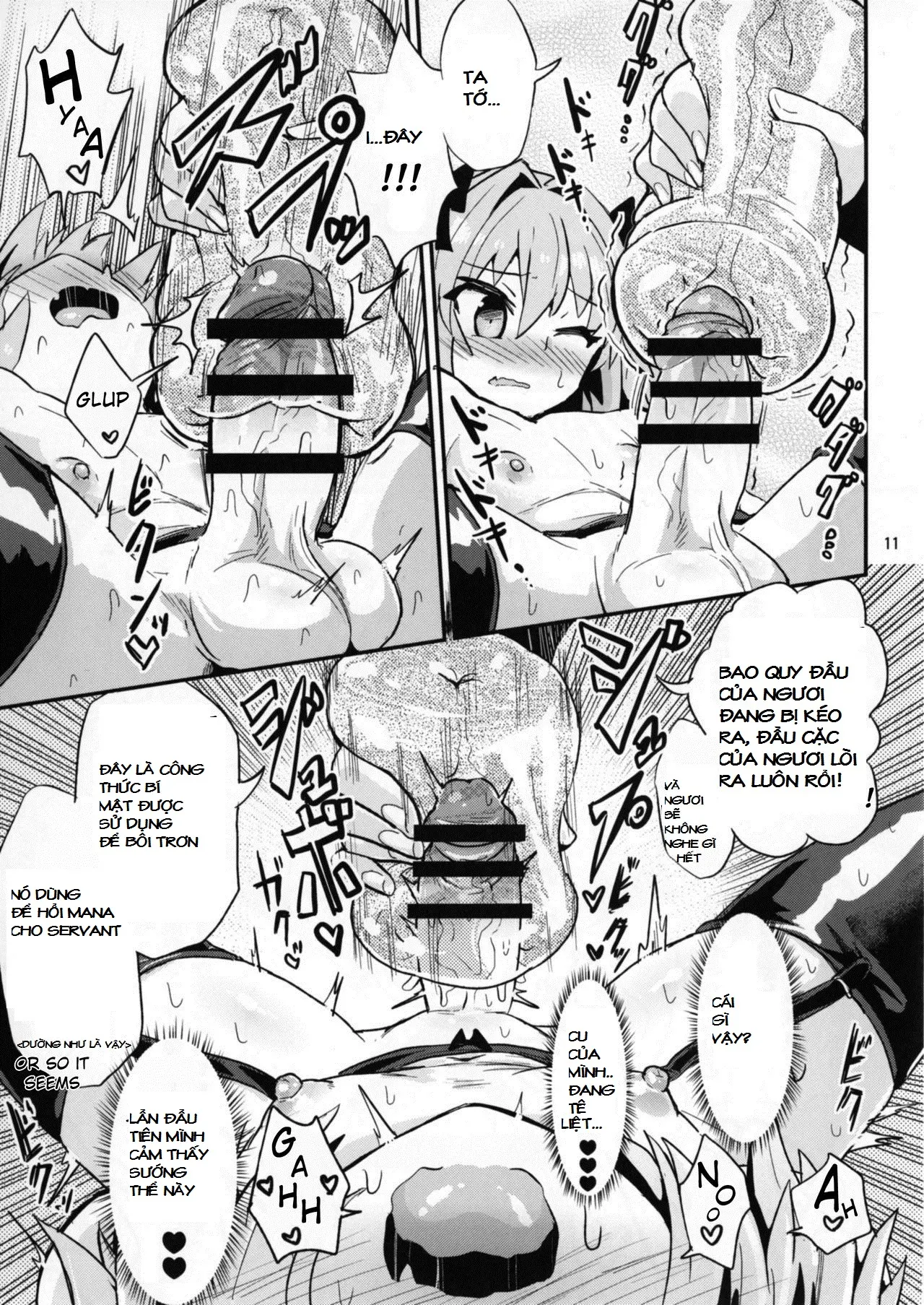 ASS Horufo-kun - ASS Horufo-kun trang 12