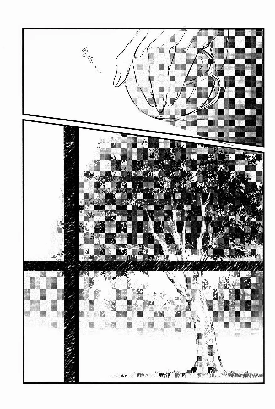 GETTING CLOSER Vol. 1 - GETTING CLOSER Vol. 1 trang 17