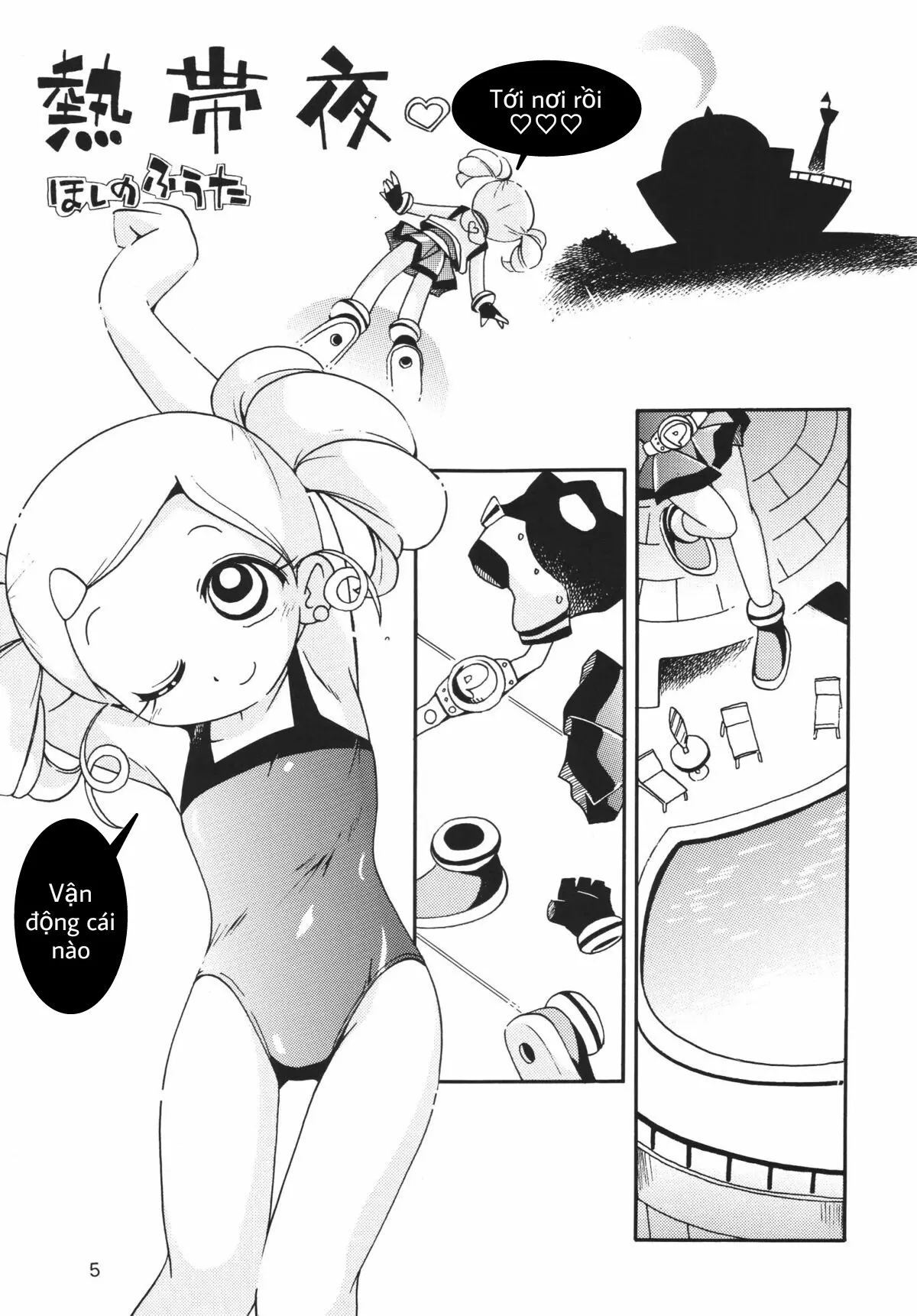 Powerpuff Spirits Z Sono 2 - Powerpuff Spirits Z Sono 2 trang 4