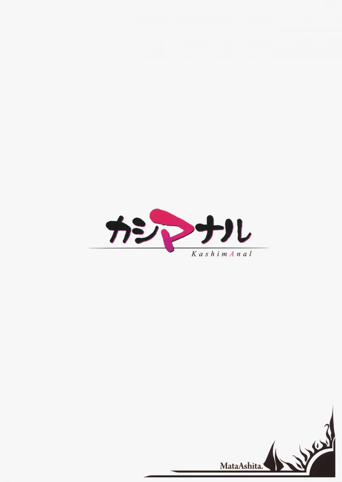 KashimAnal (Kantai Collection -KanColle-) [Vietnamese Tiếng Việt] [[DVT] Mov] - KashimAnal (Kantai Collection -KanColle-) [Vietnamese Tiếng Việt] [[DVT] Mov] trang 27