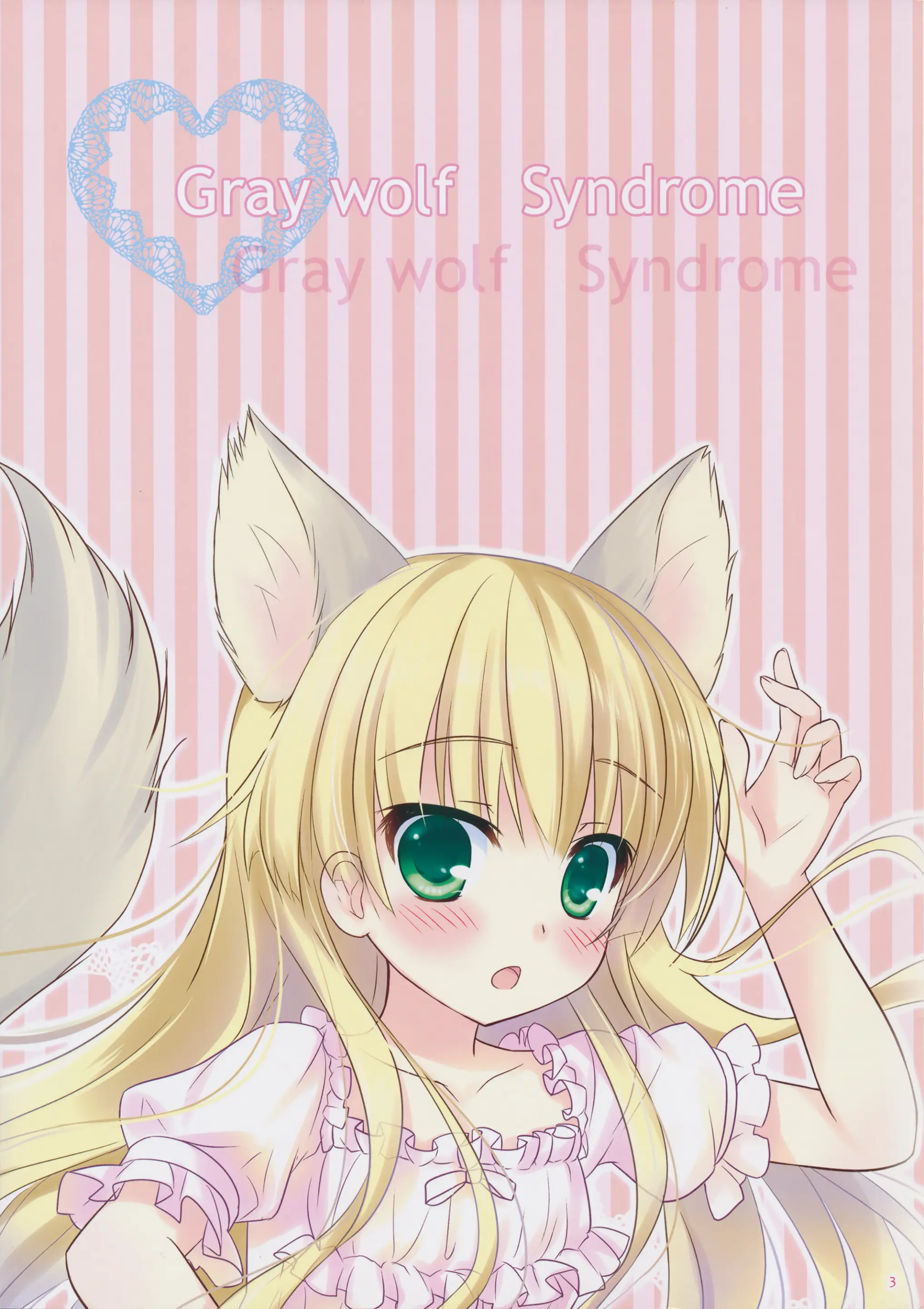 Gray wolf Syndrome - Gray wolf Syndrome trang 5
