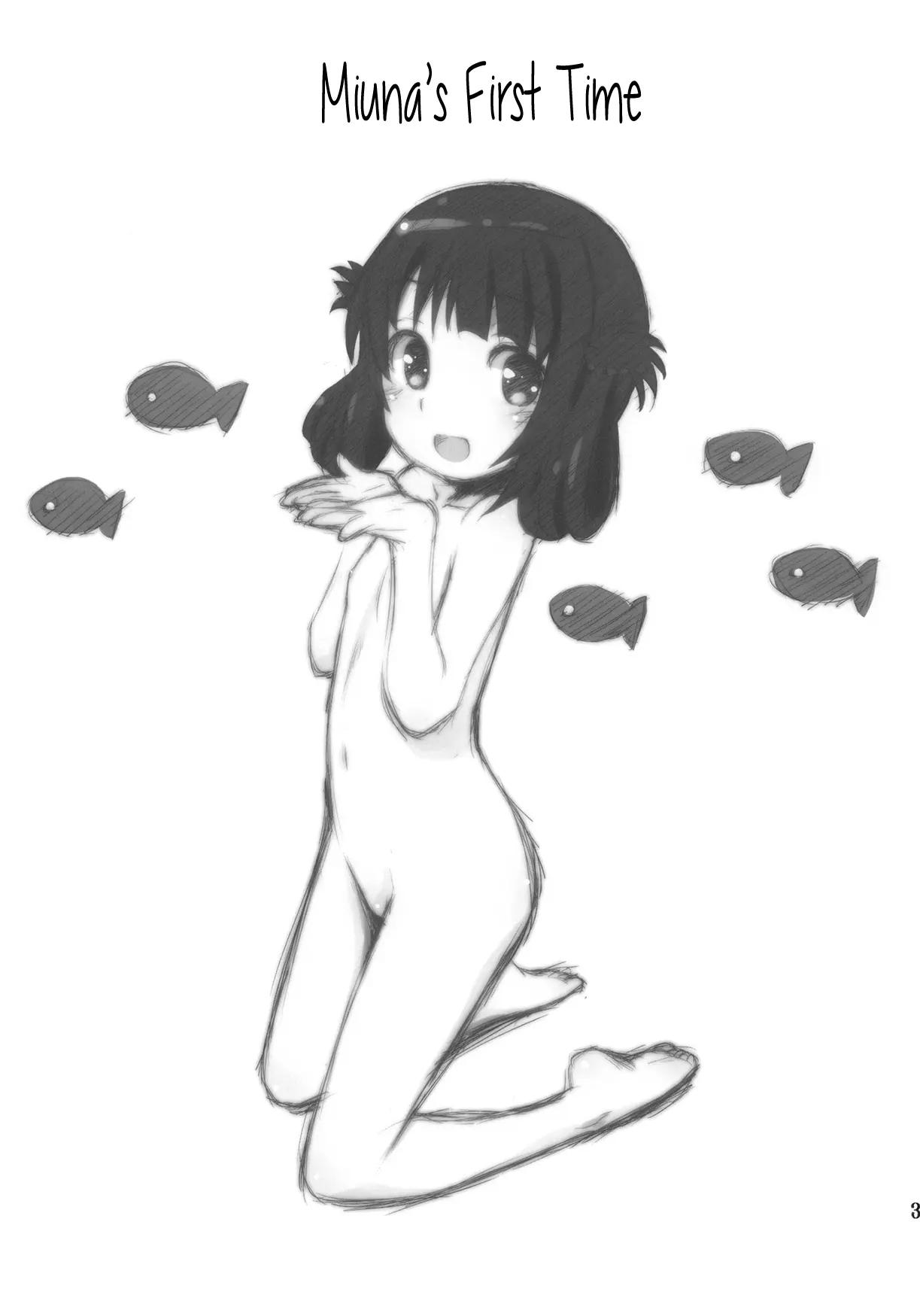 Hatsu Miuna (decensored) - Hatsu Miuna (decensored) trang 2