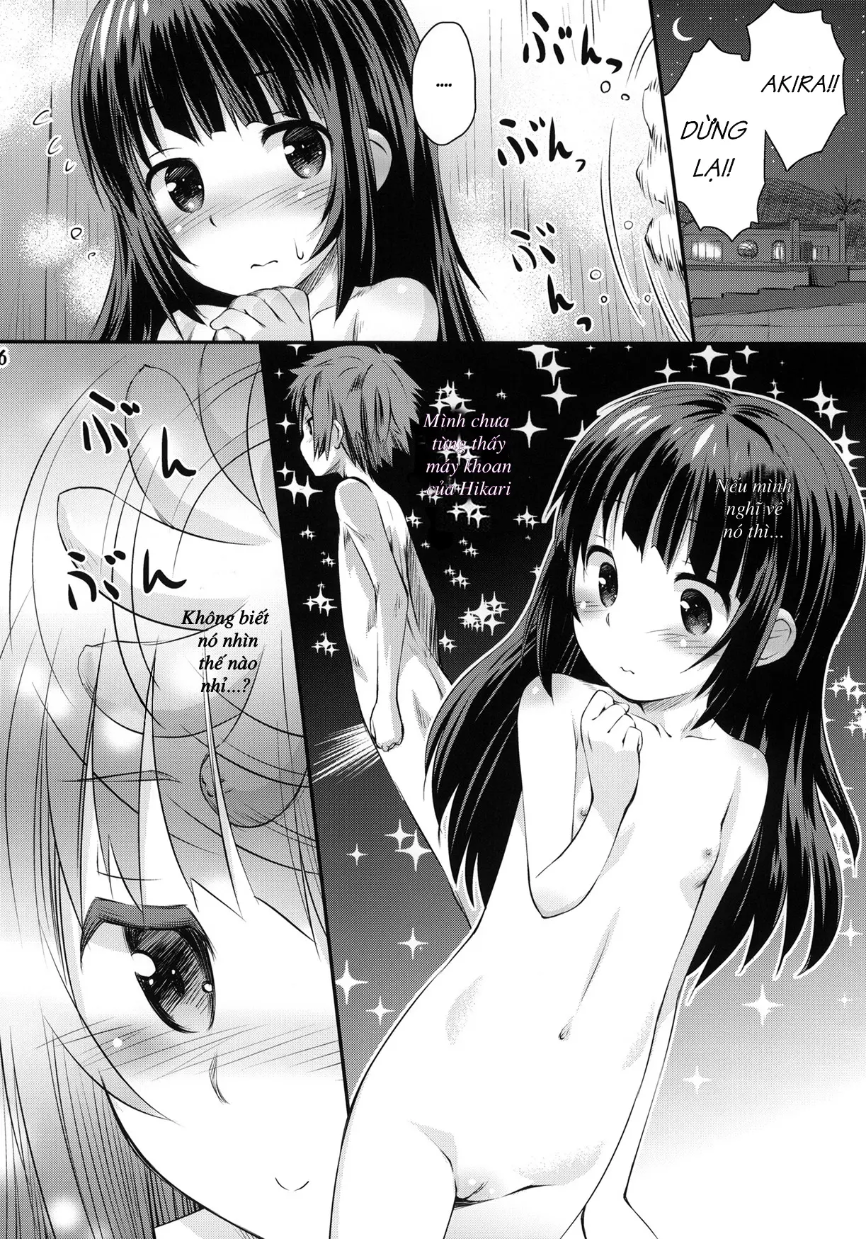 Hatsu Miuna (decensored) - Hatsu Miuna (decensored) trang 5