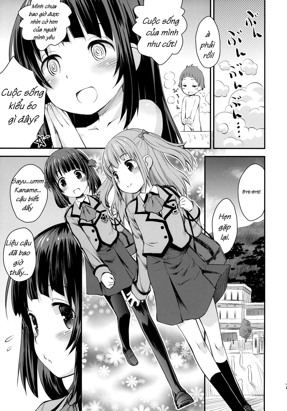 Hatsu Miuna (decensored) - Hatsu Miuna (decensored) trang 6