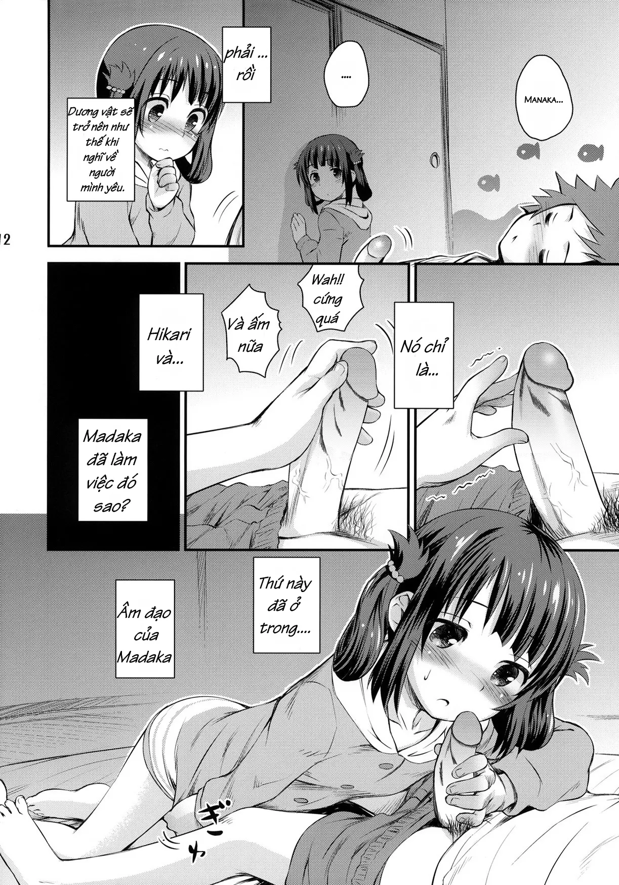 Hatsu Miuna (decensored) - Hatsu Miuna (decensored) trang 11