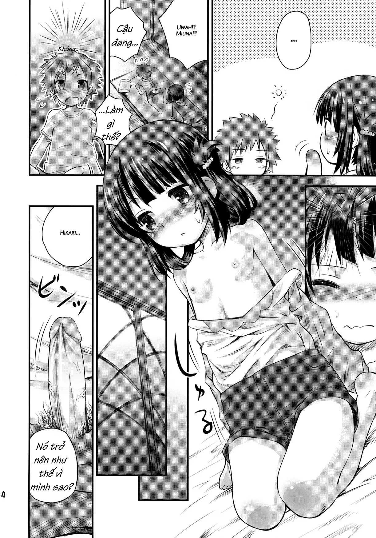 Hatsu Miuna (decensored) - Hatsu Miuna (decensored) trang 12