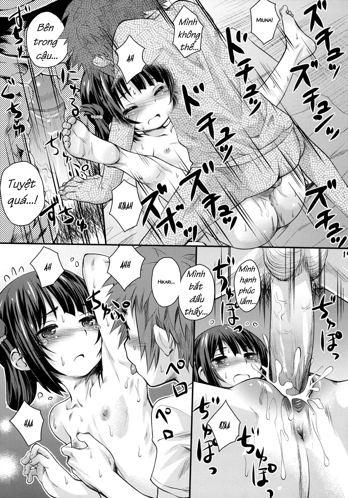 Hatsu Miuna (decensored) - Hatsu Miuna (decensored) trang 17