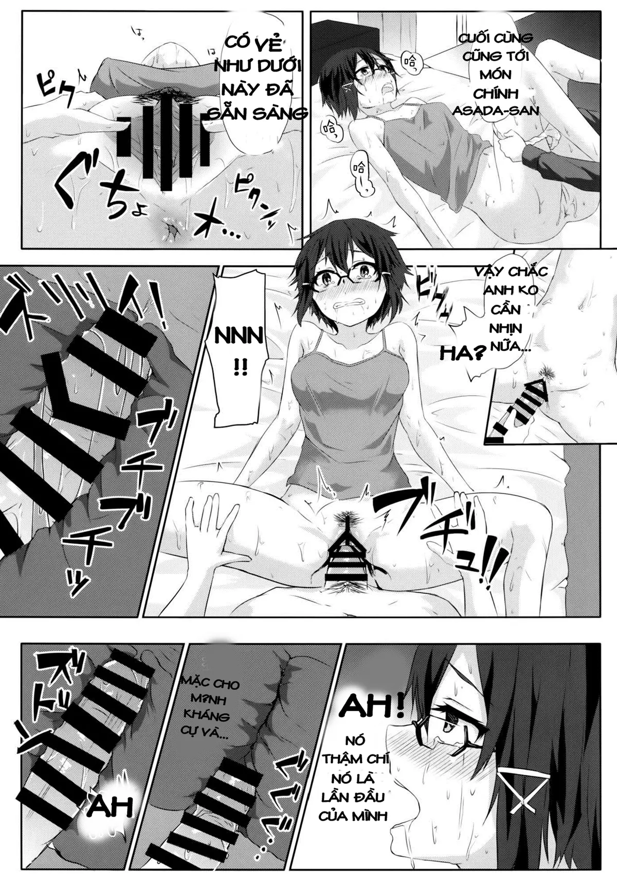 Asada-san ASADA-SAN - Asada-san ASADA-SAN trang 18