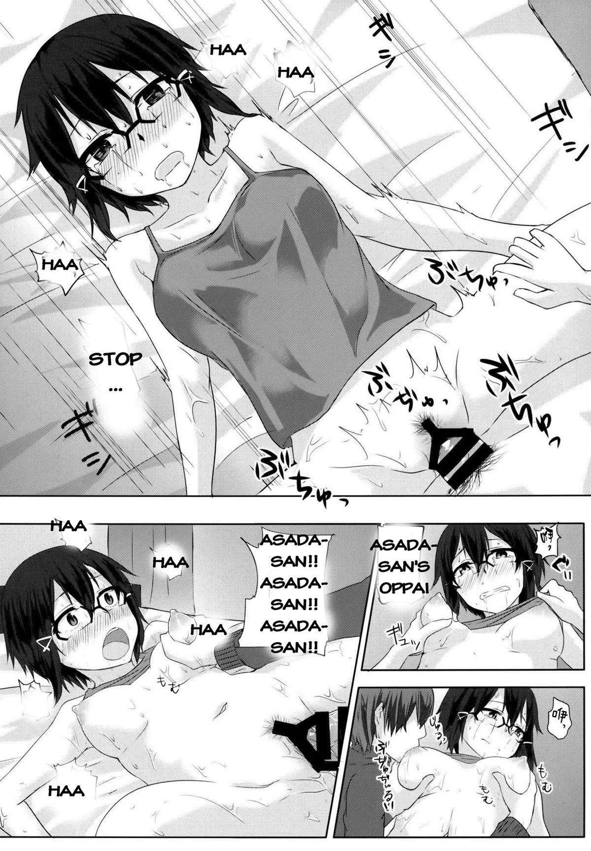 Asada-san ASADA-SAN - Asada-san ASADA-SAN trang 19