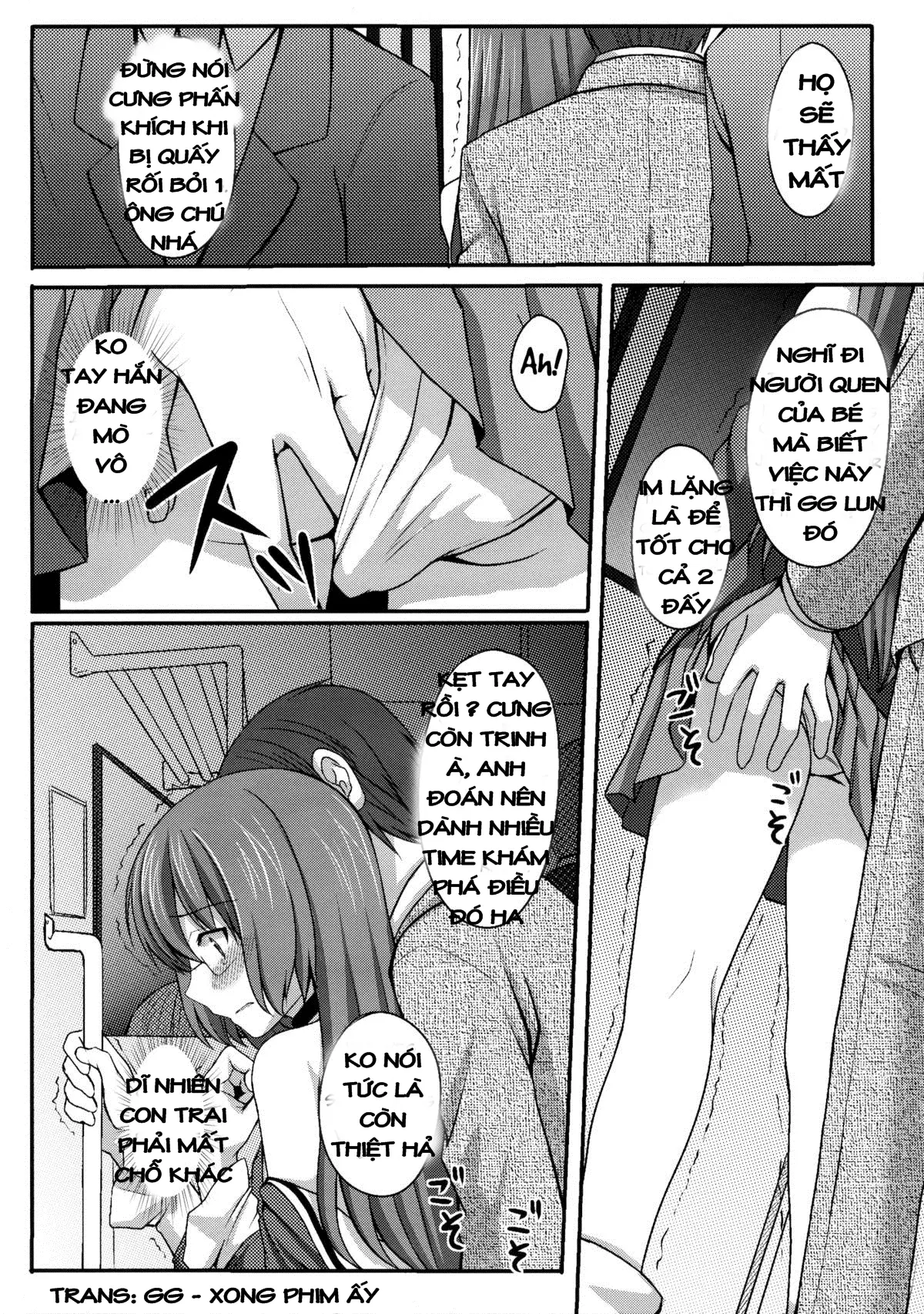 Kami-sama o Chikan - Kami-sama o Chikan trang 7