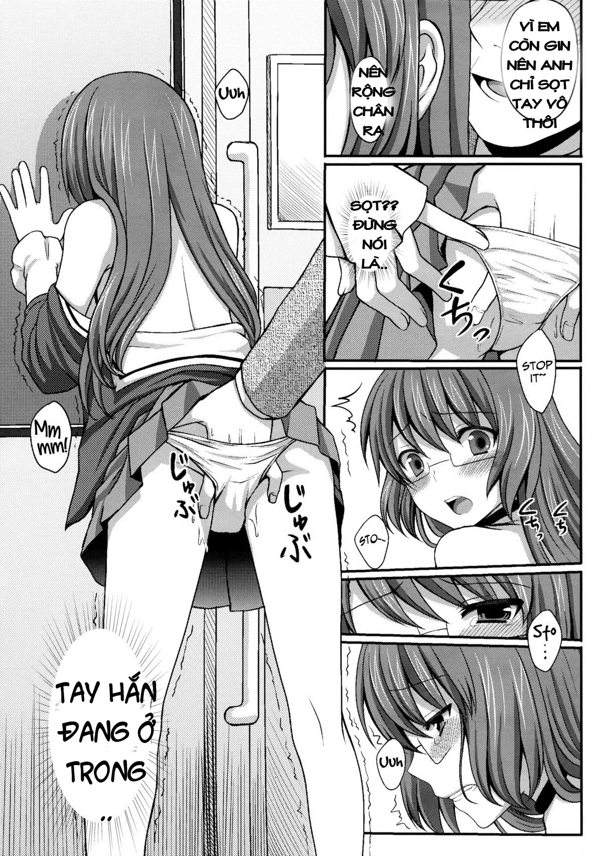 Kami-sama o Chikan - Kami-sama o Chikan trang 8